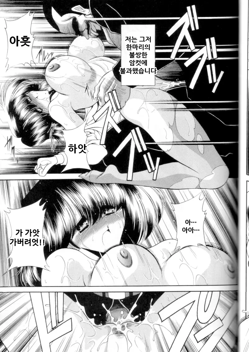 웹툰 이미지 27