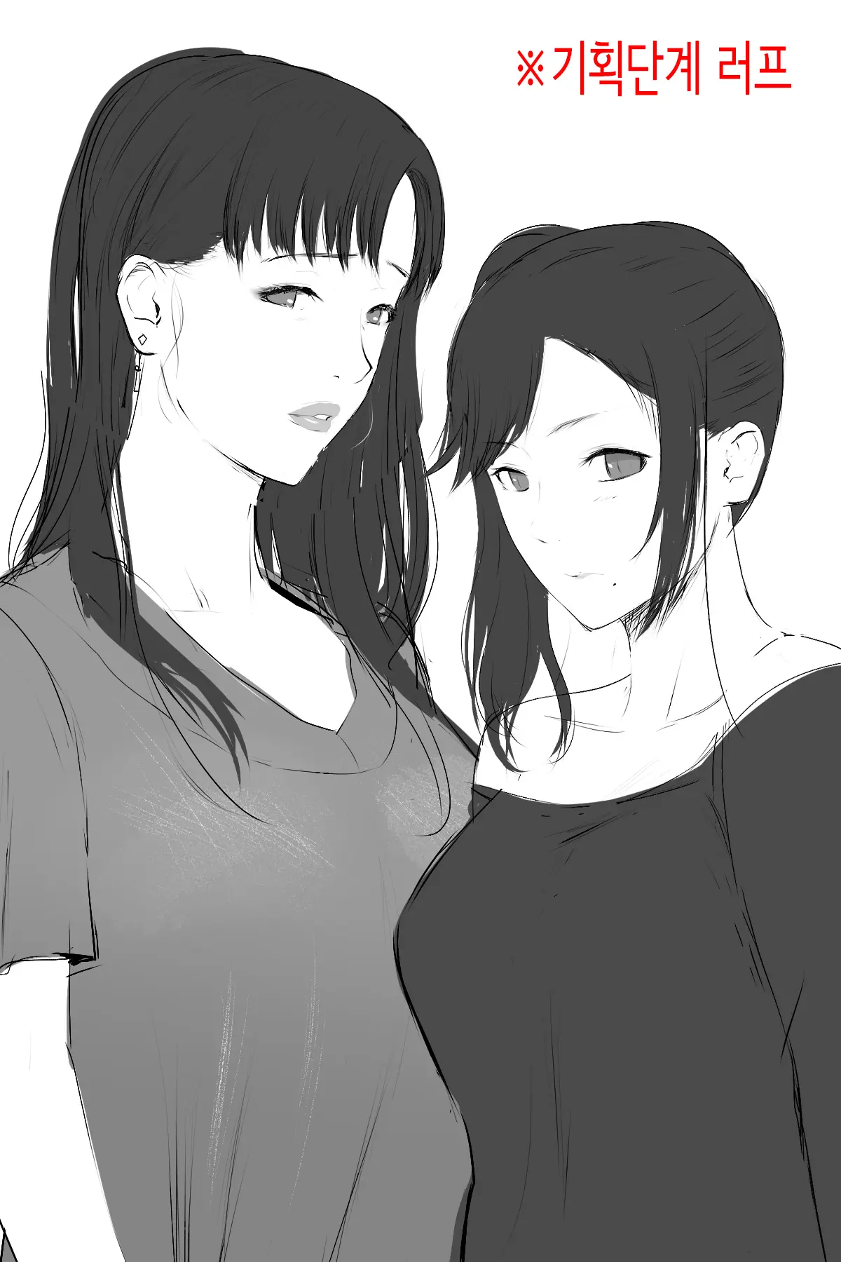 웹툰 이미지 172