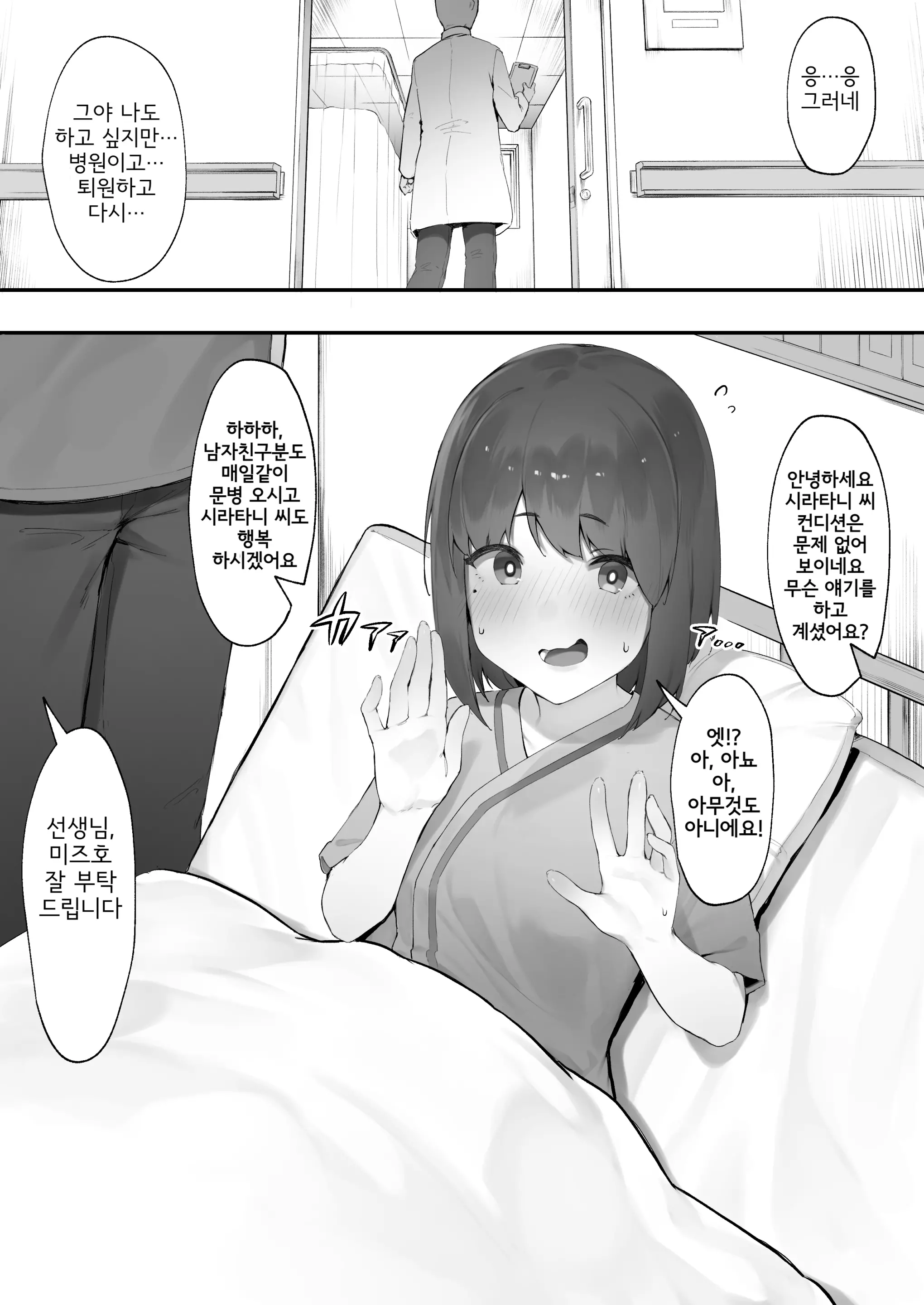 웹툰 이미지 0