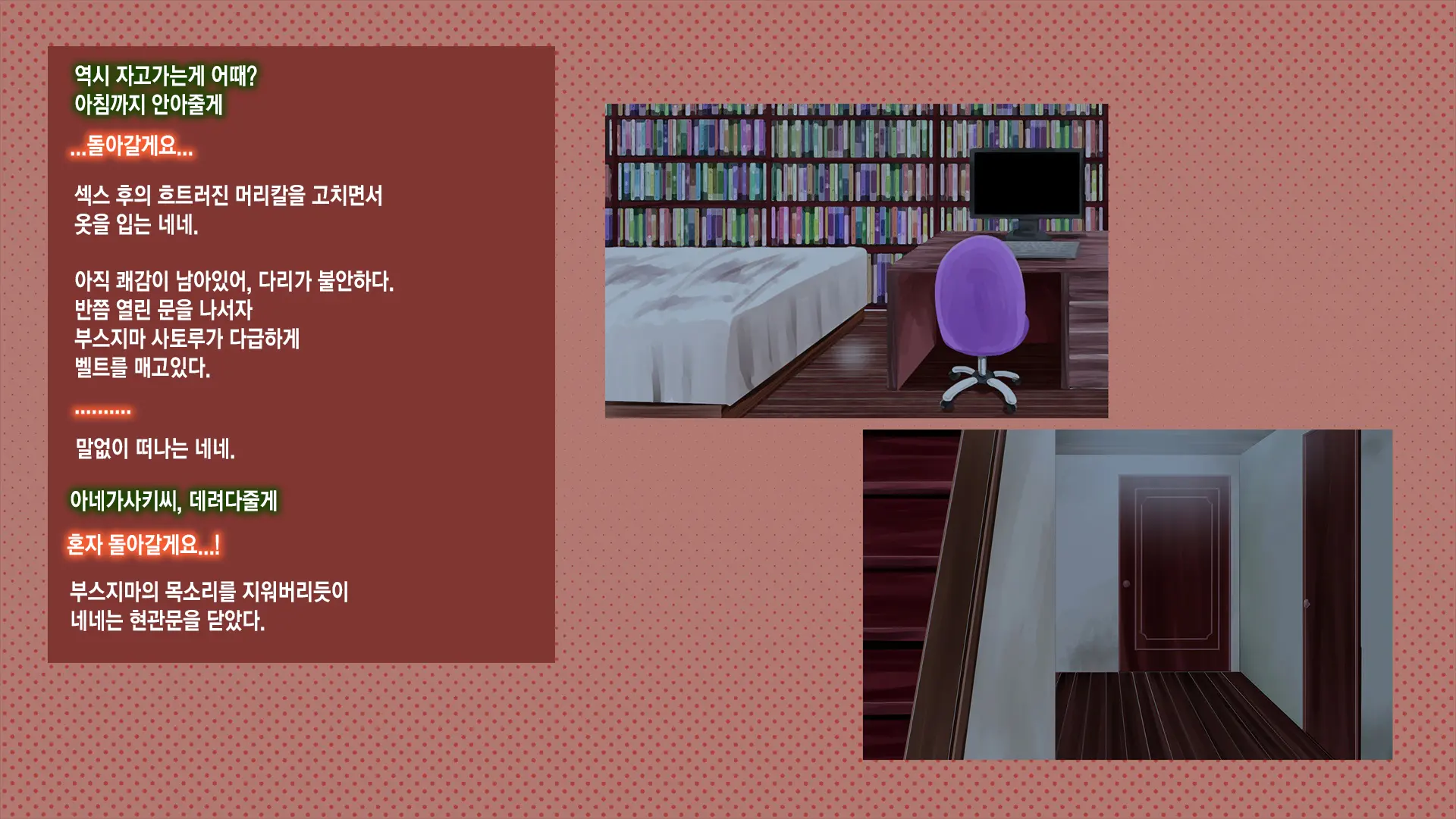 웹툰 이미지 80
