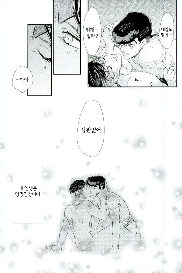 웹툰 이미지 37