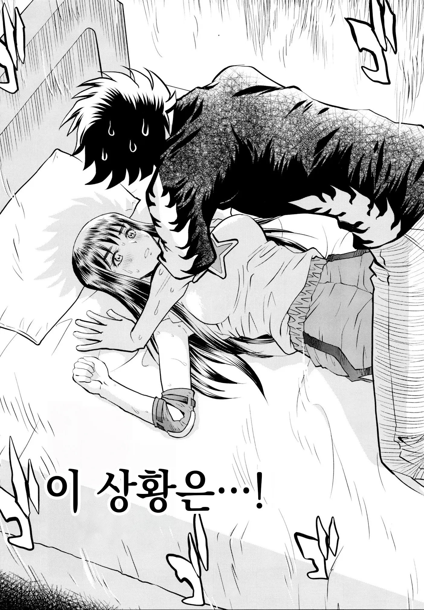웹툰 이미지 5