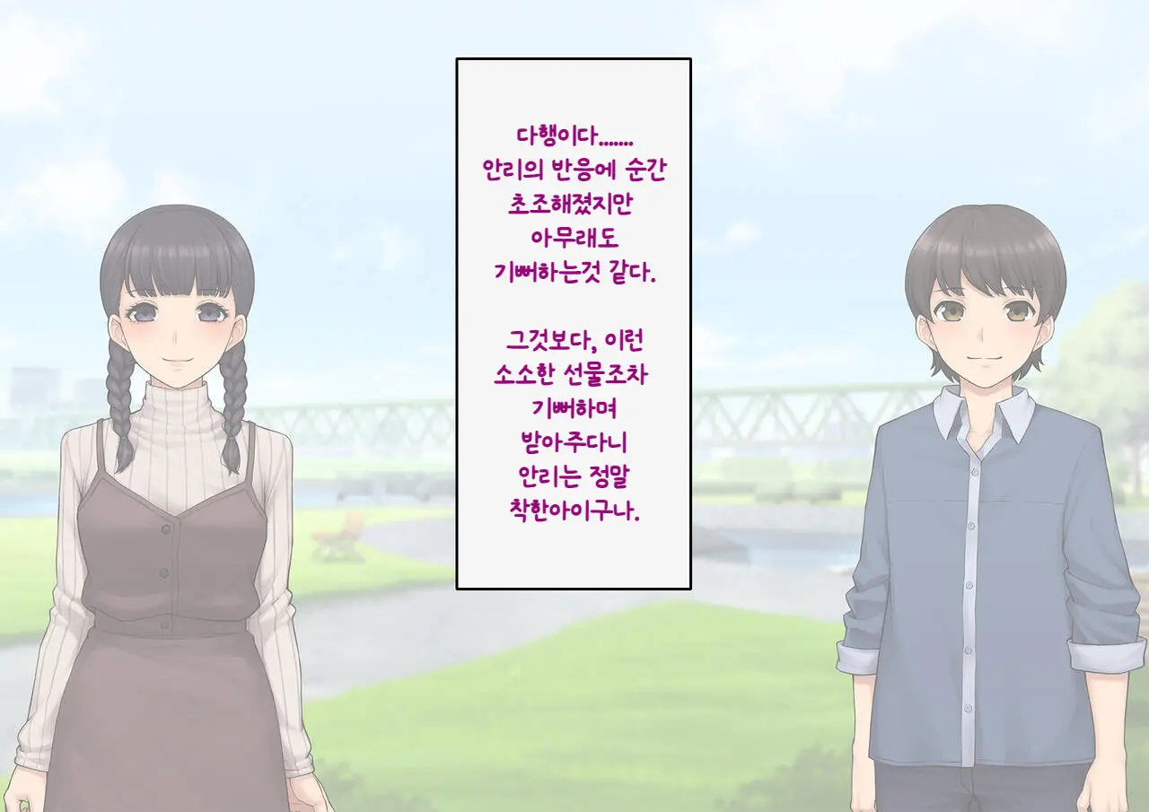 웹툰 이미지 26