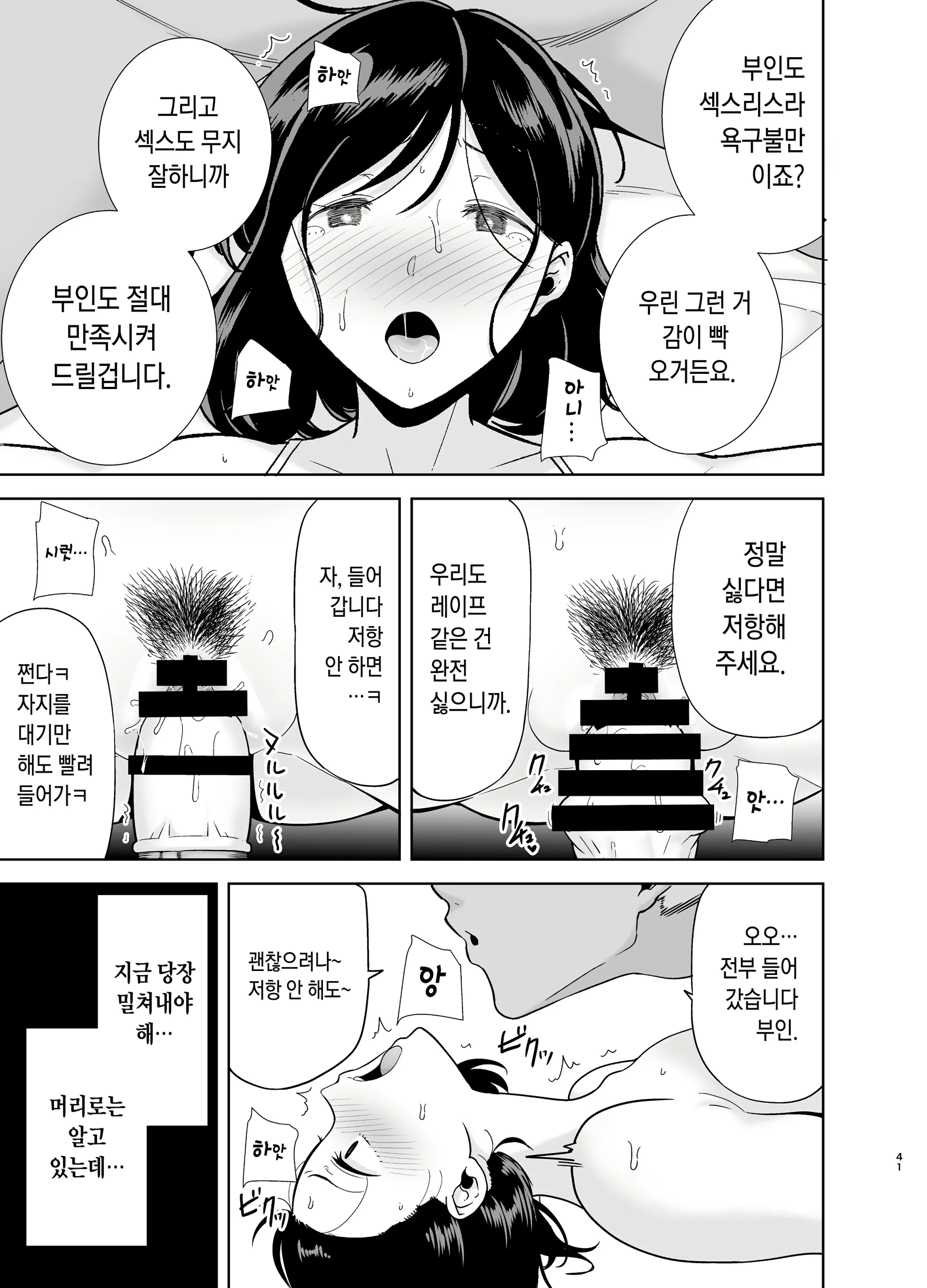 웹툰 이미지 39