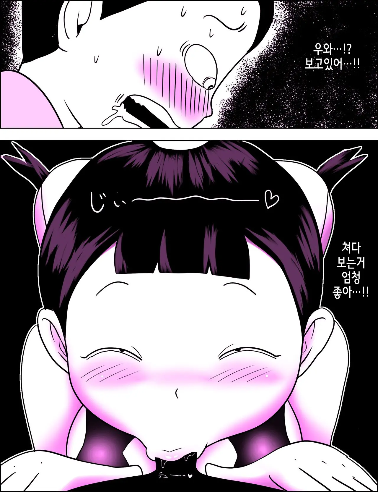 웹툰 이미지 14