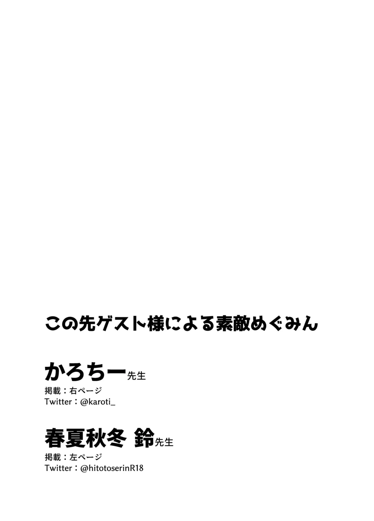 웹툰 이미지 85