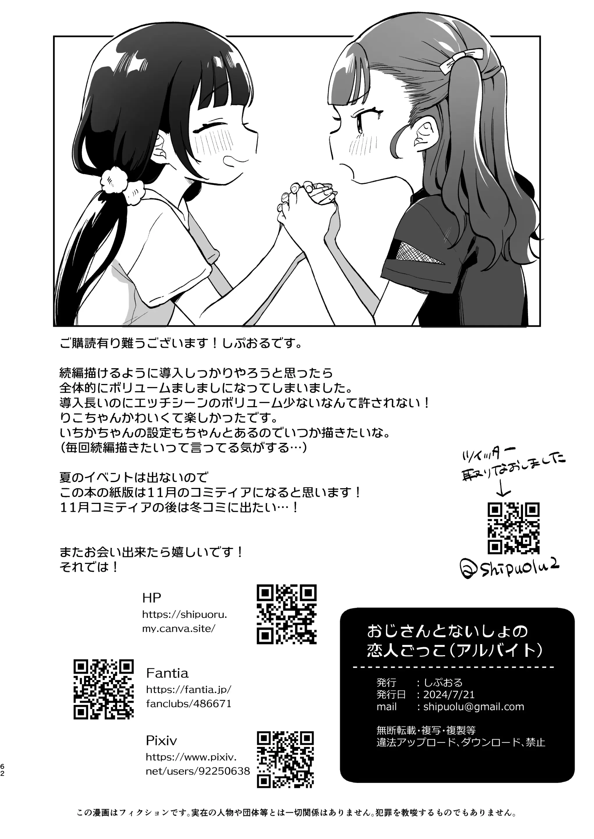 웹툰 이미지 60