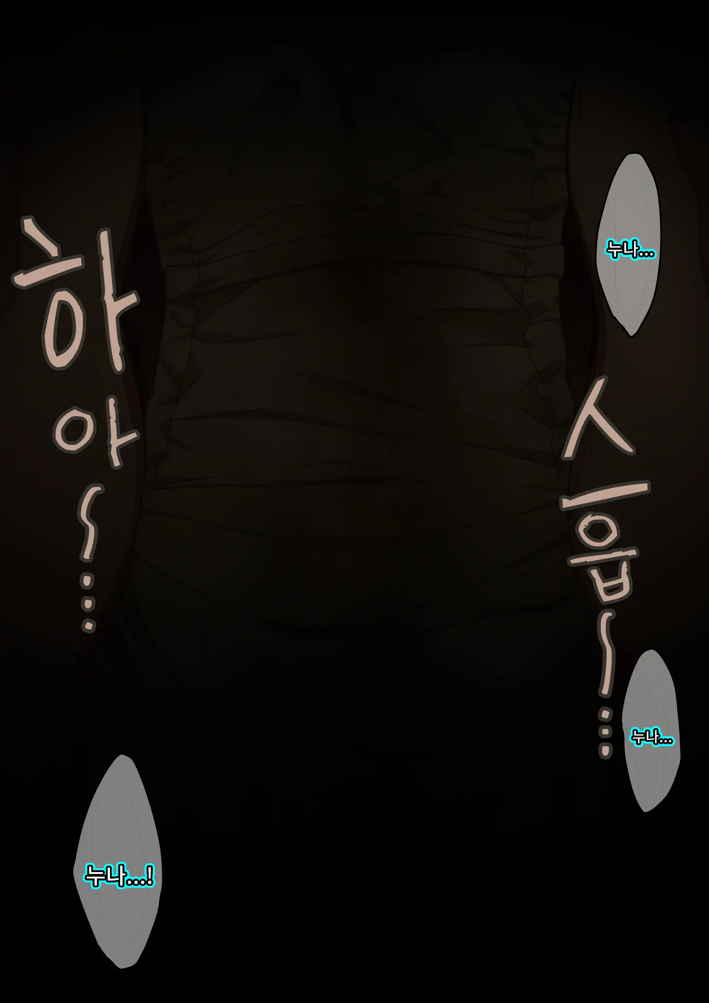 웹툰 이미지 17