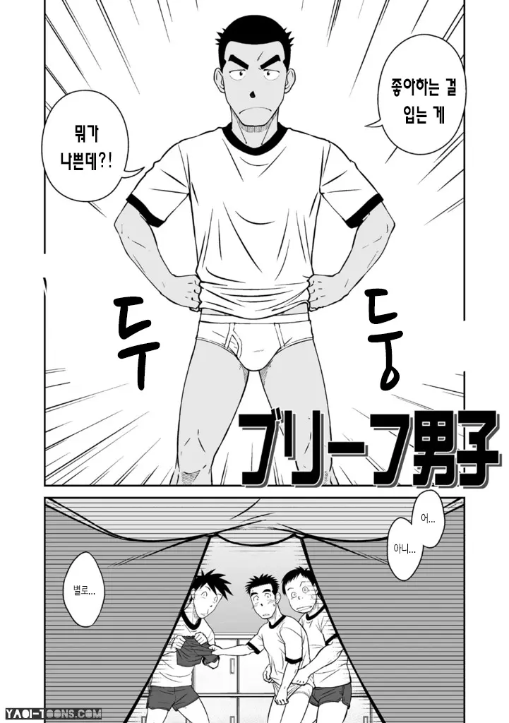 웹툰 이미지 3