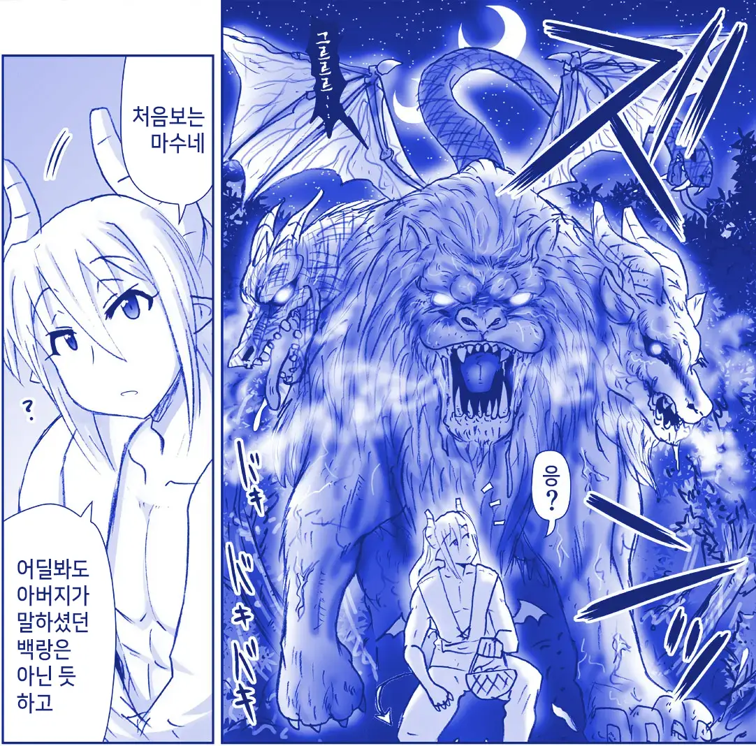 웹툰 이미지 400