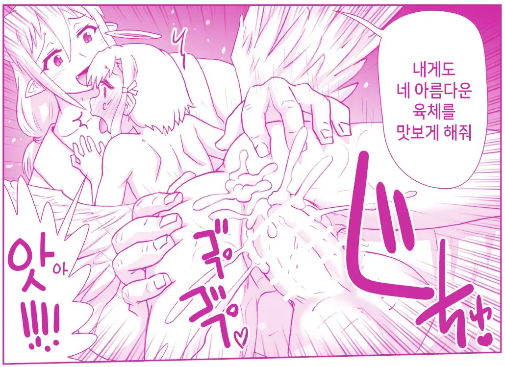 웹툰 이미지 456