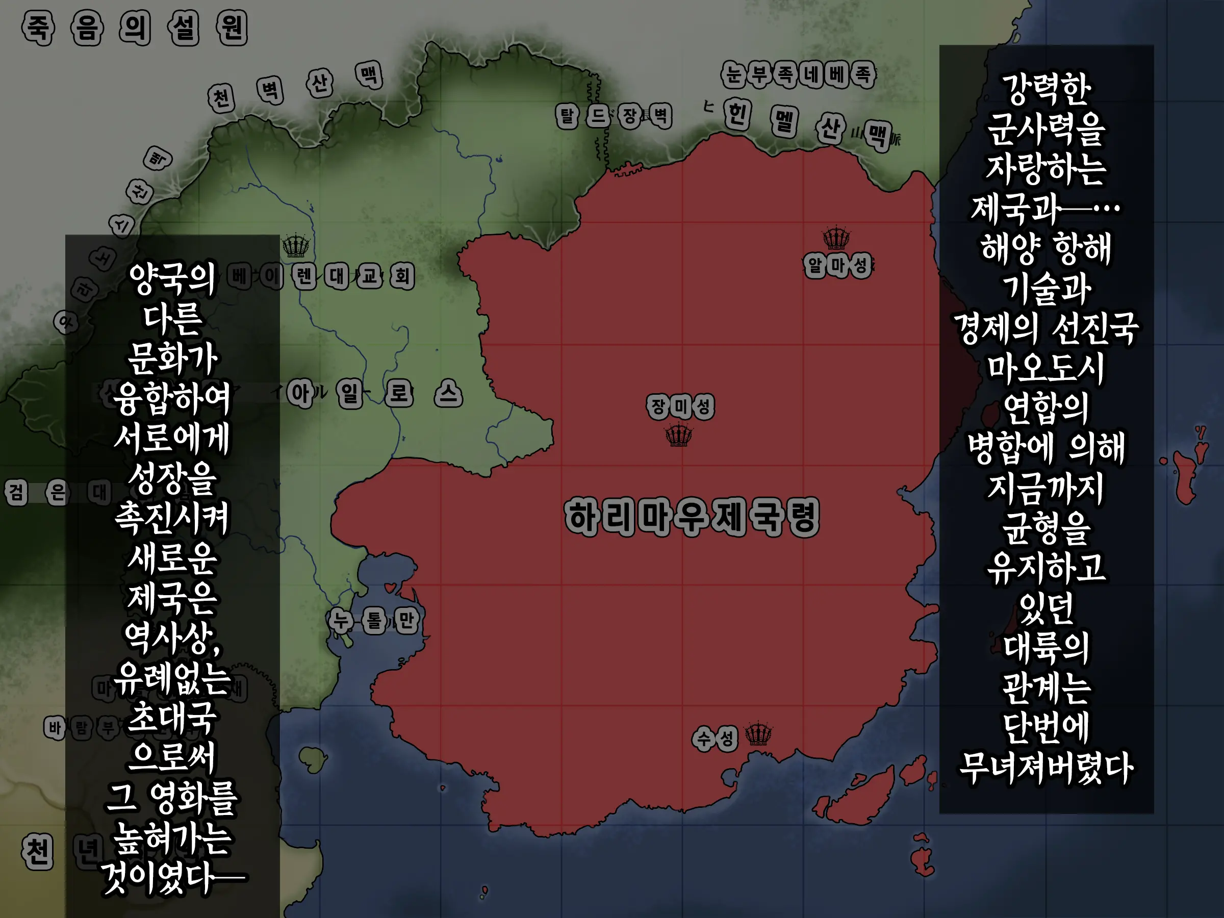 웹툰 이미지 260