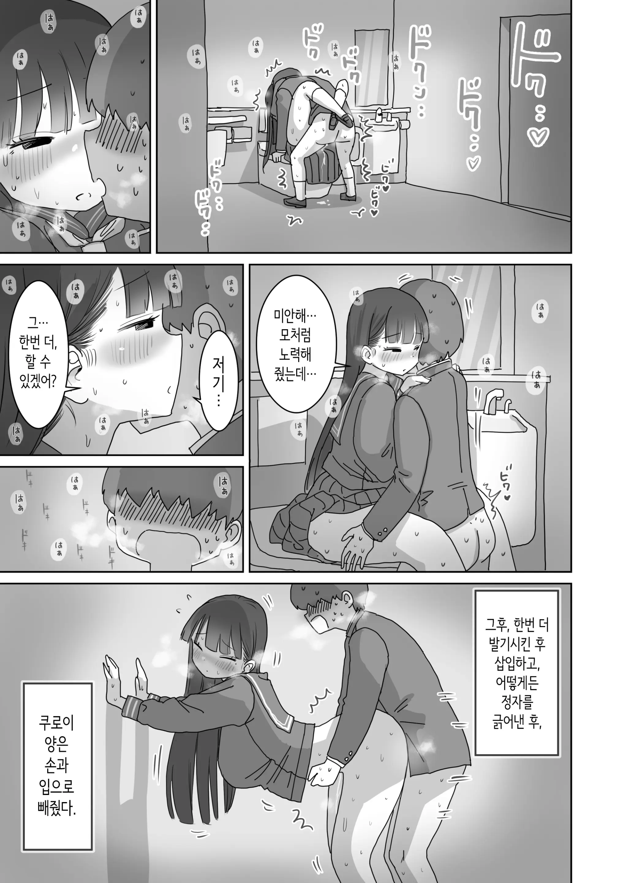 웹툰 이미지 41