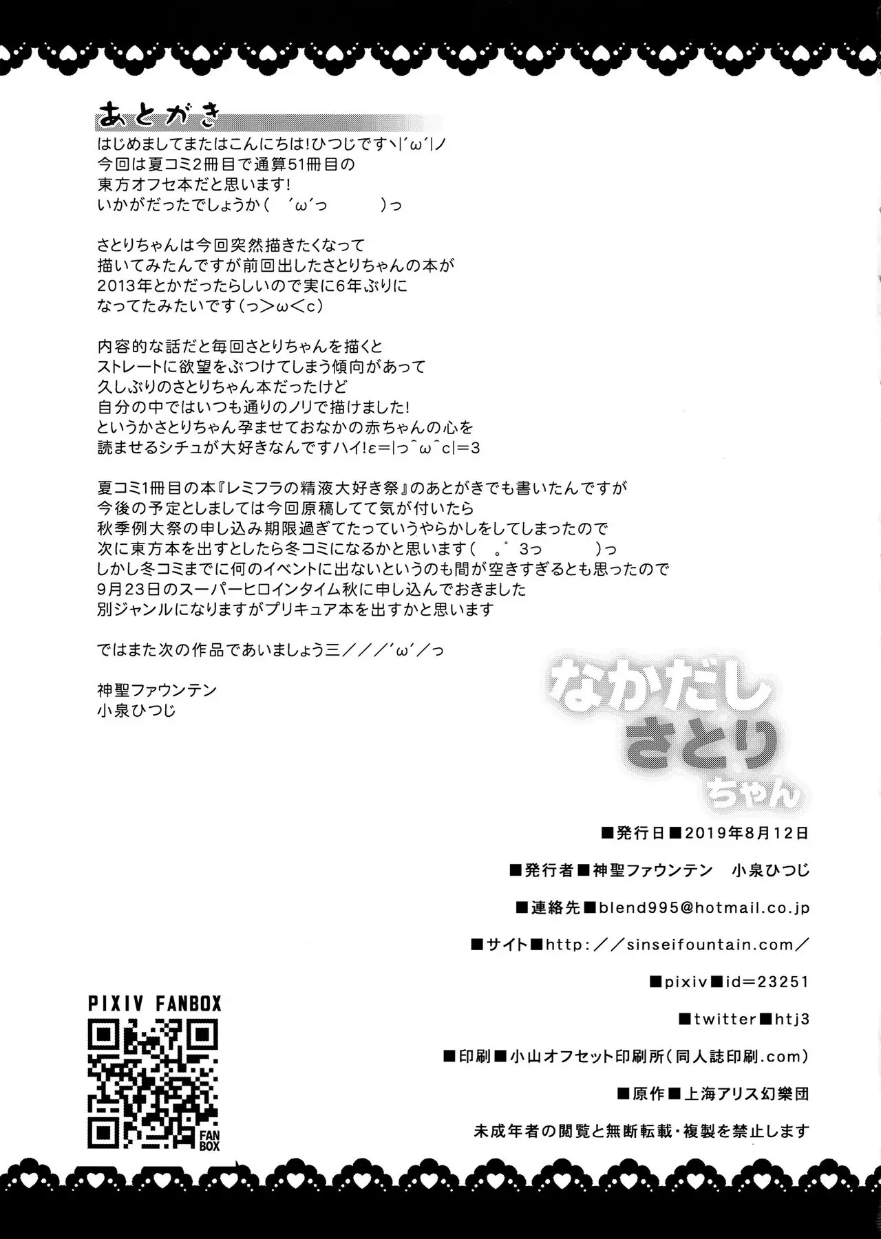 웹툰 이미지 16