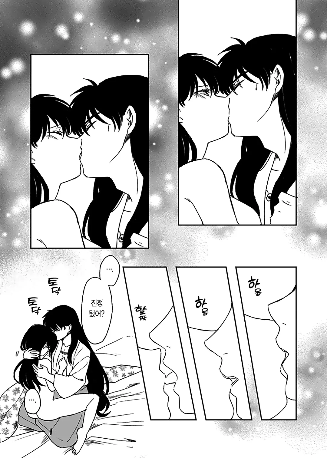 웹툰 이미지 17