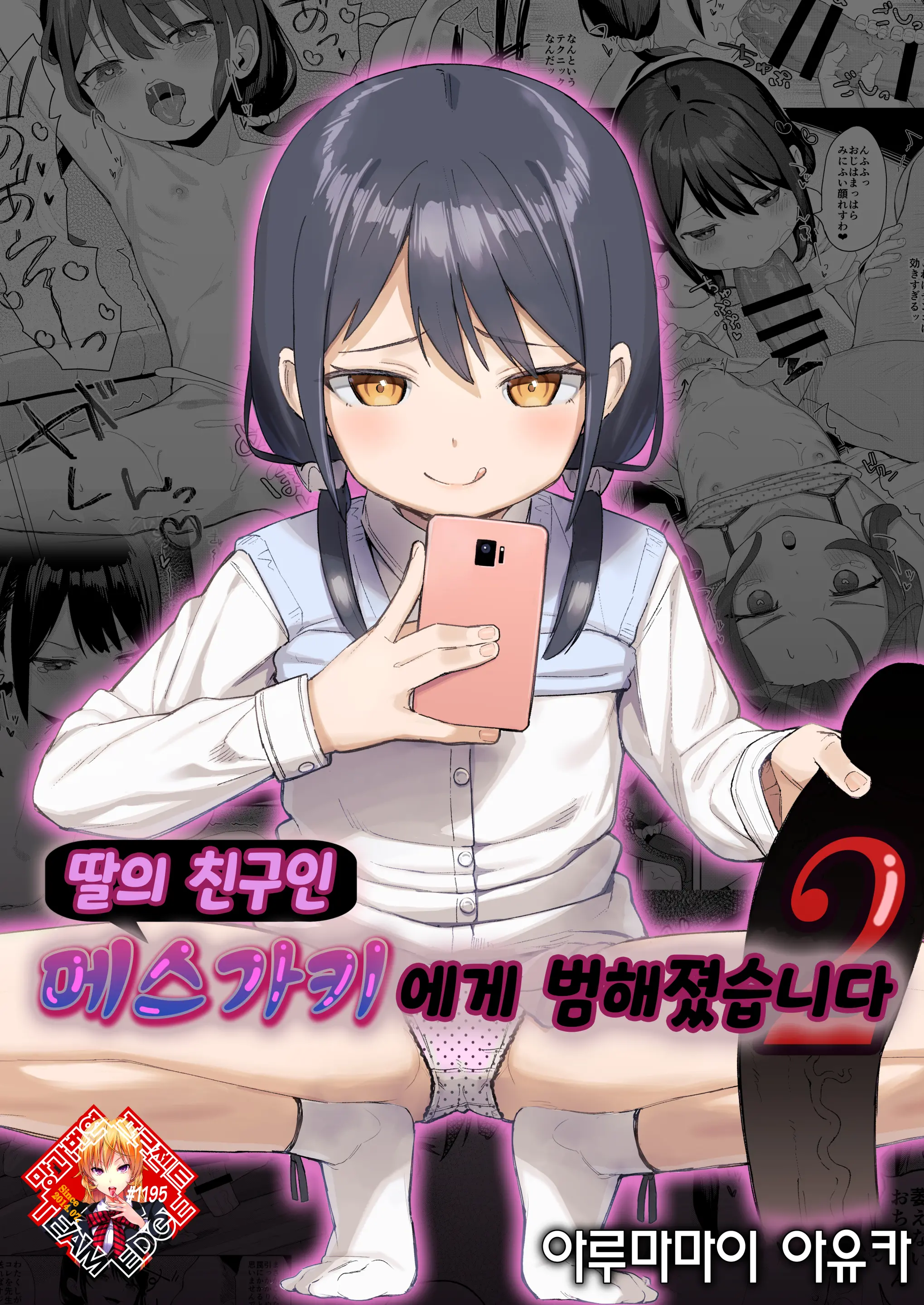 웹툰 이미지 0