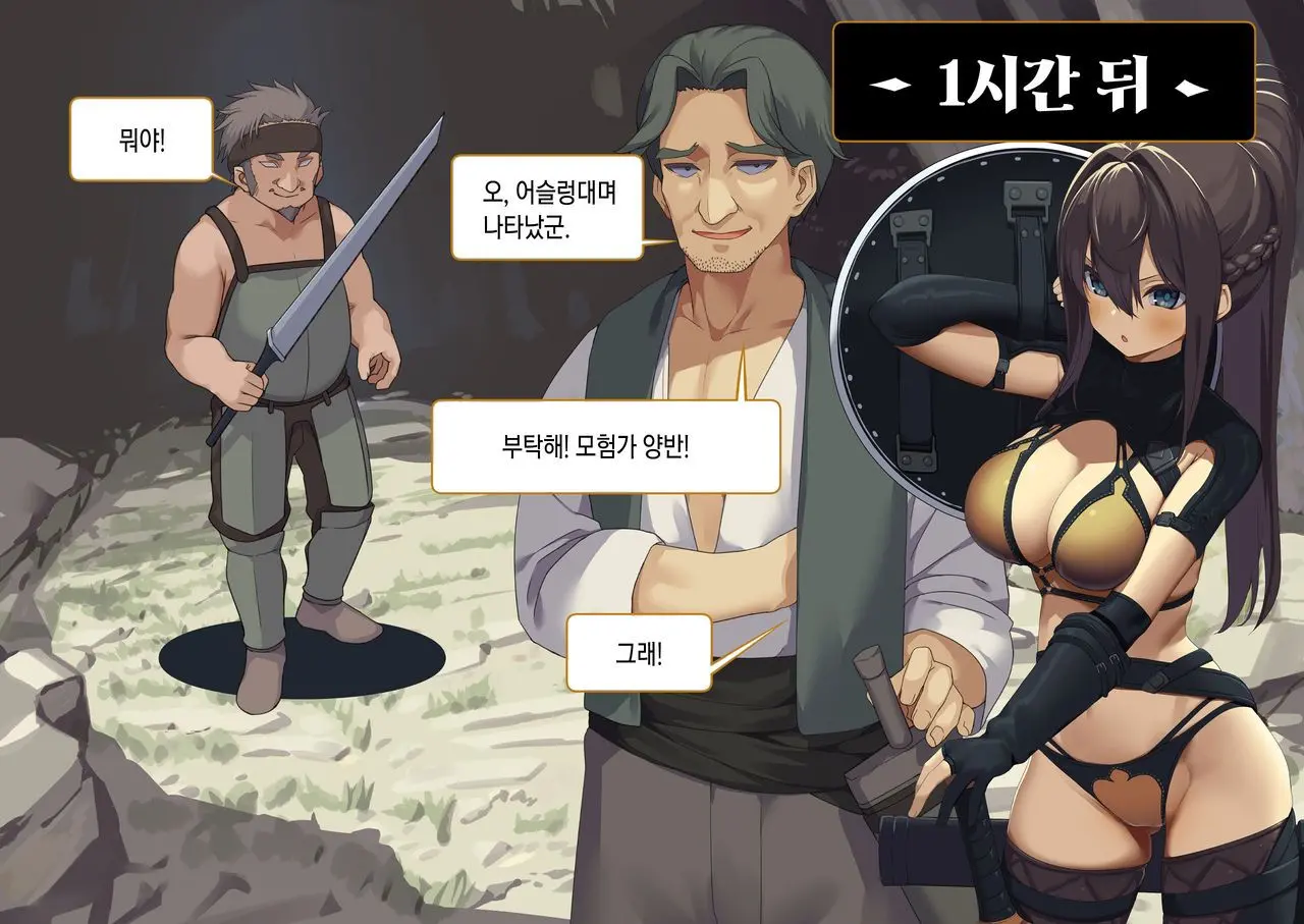 웹툰 이미지 147