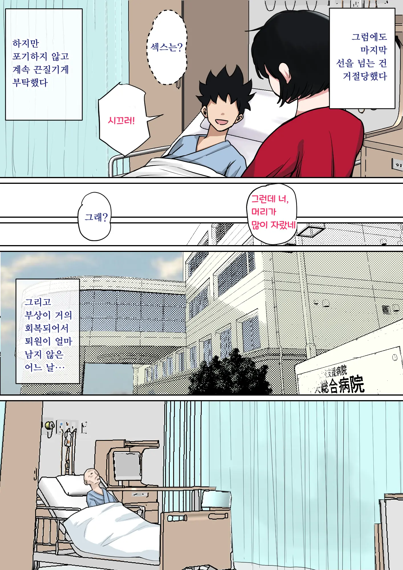 웹툰 이미지 33