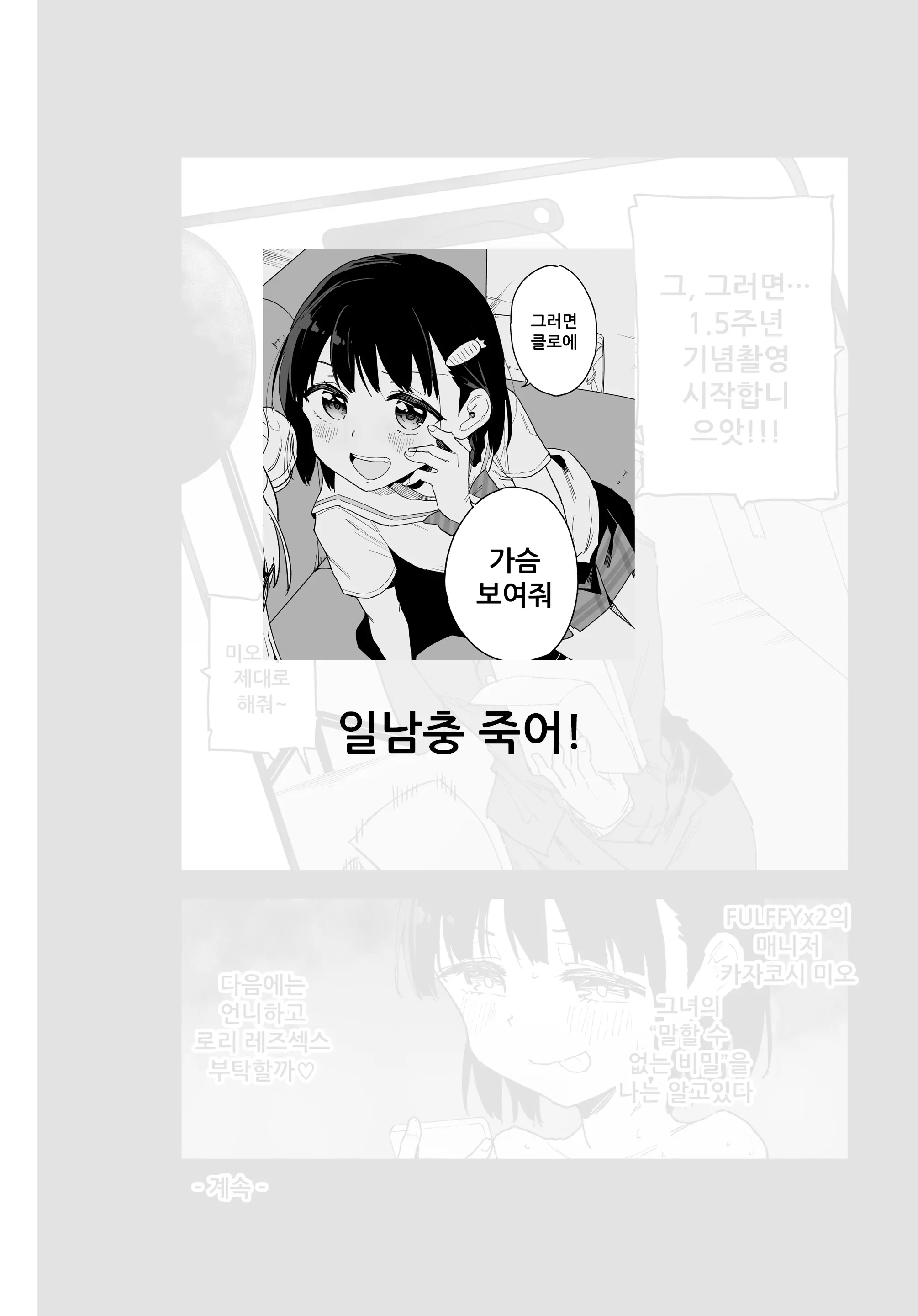 웹툰 이미지 24