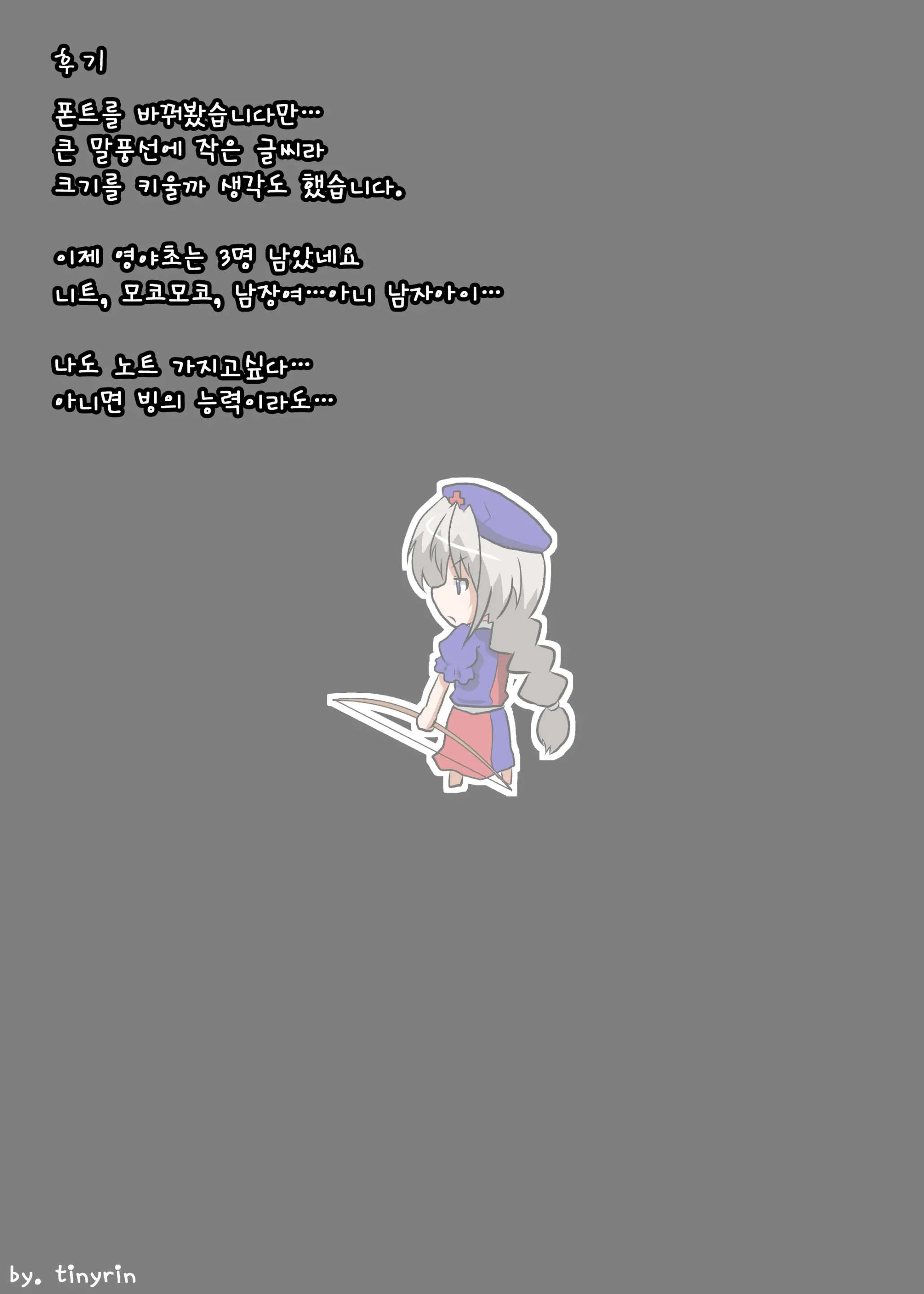 웹툰 이미지 25