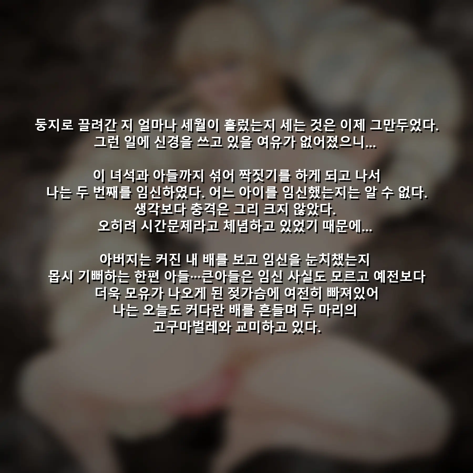 웹툰 이미지 40