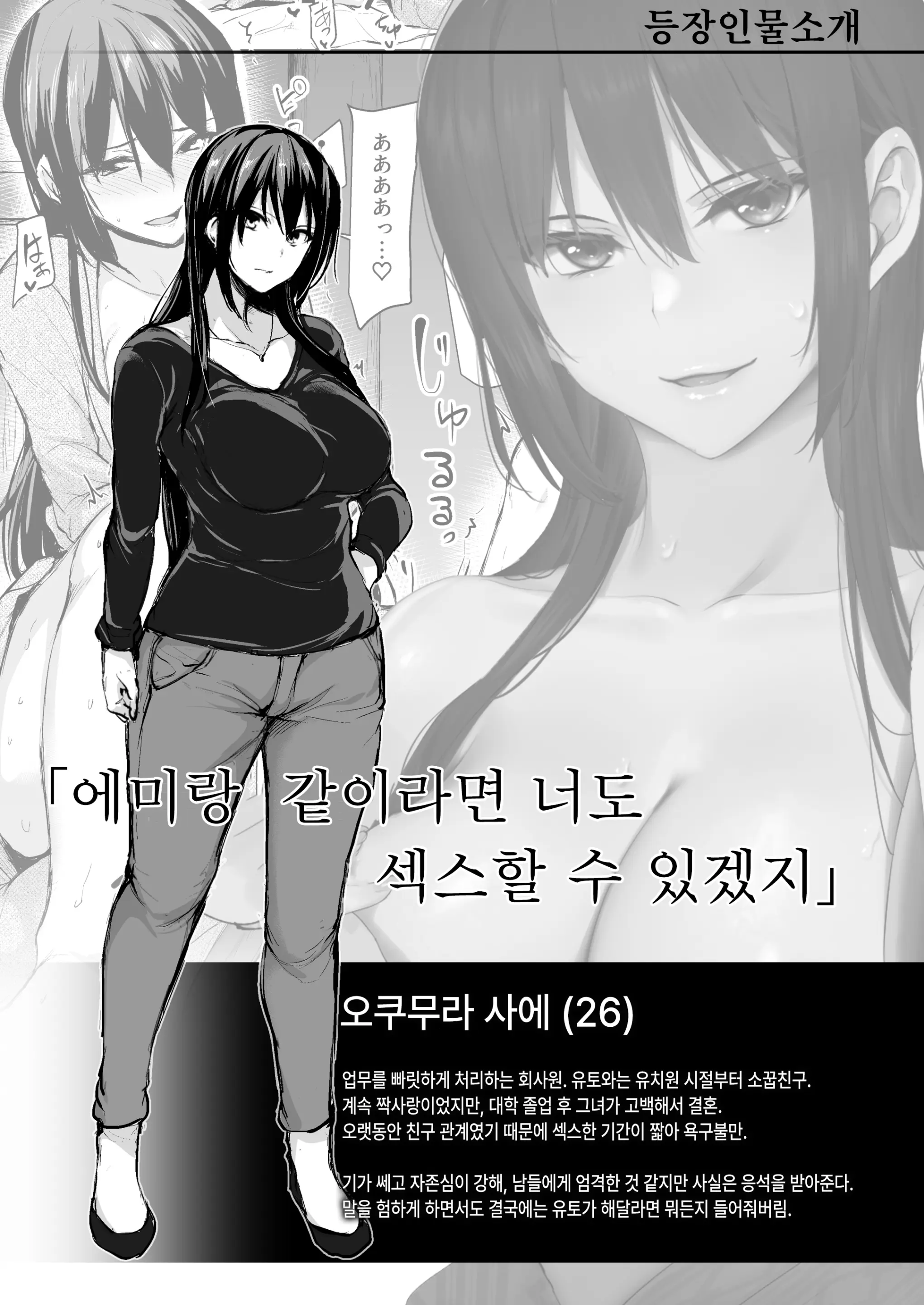 웹툰 이미지 56
