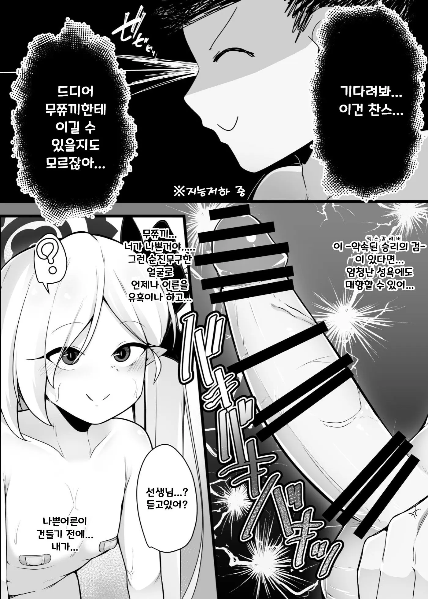 웹툰 이미지 9
