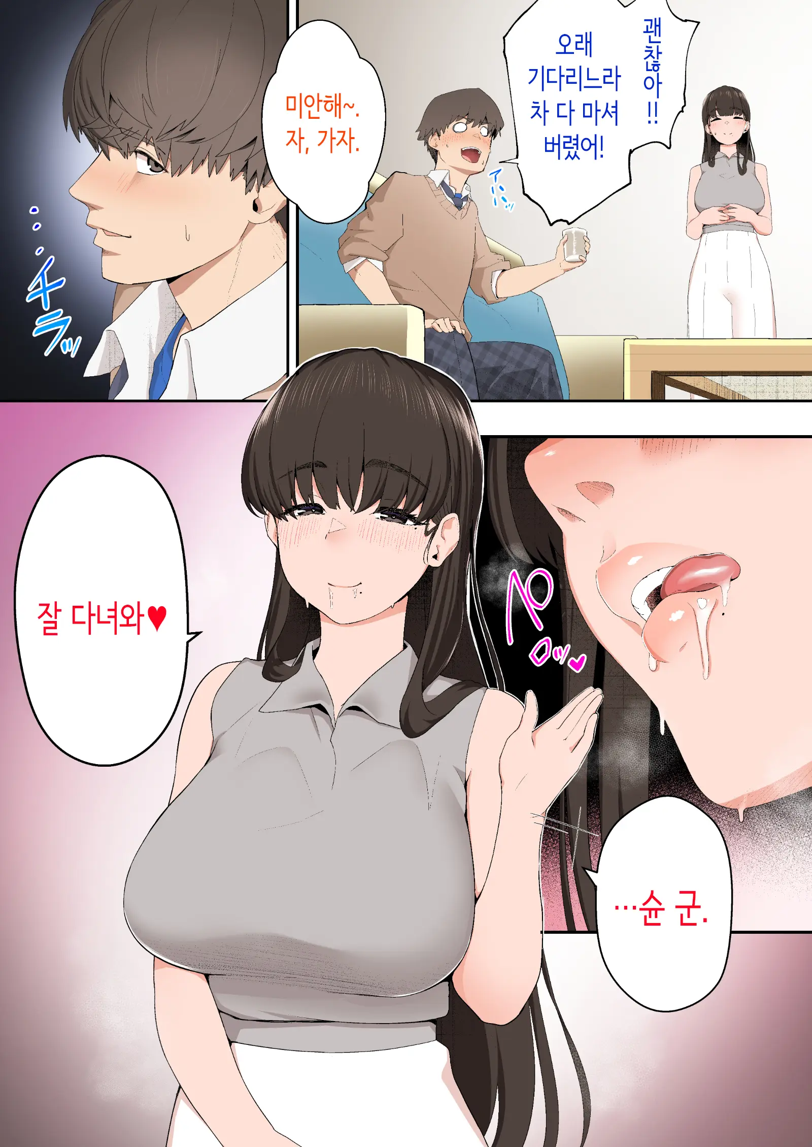 웹툰 이미지 13