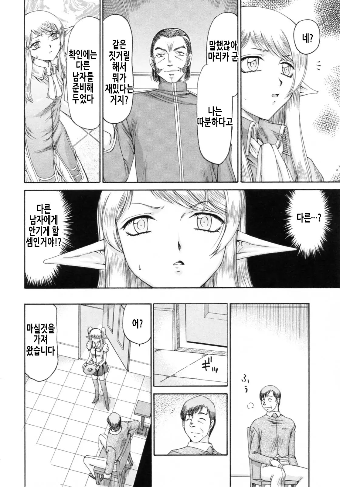 웹툰 이미지 54