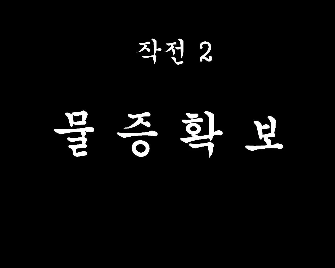 웹툰 이미지 60