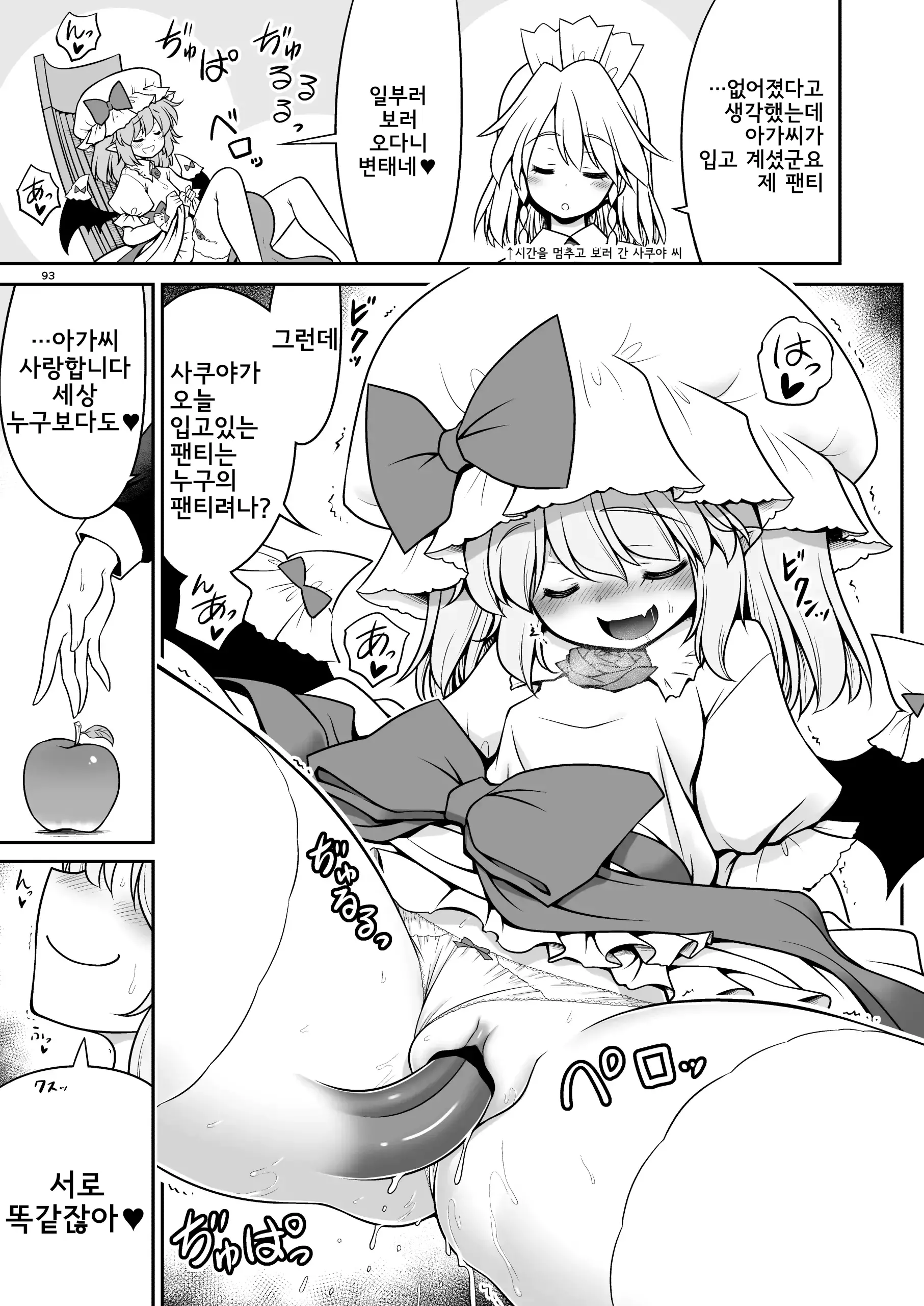 웹툰 이미지 6
