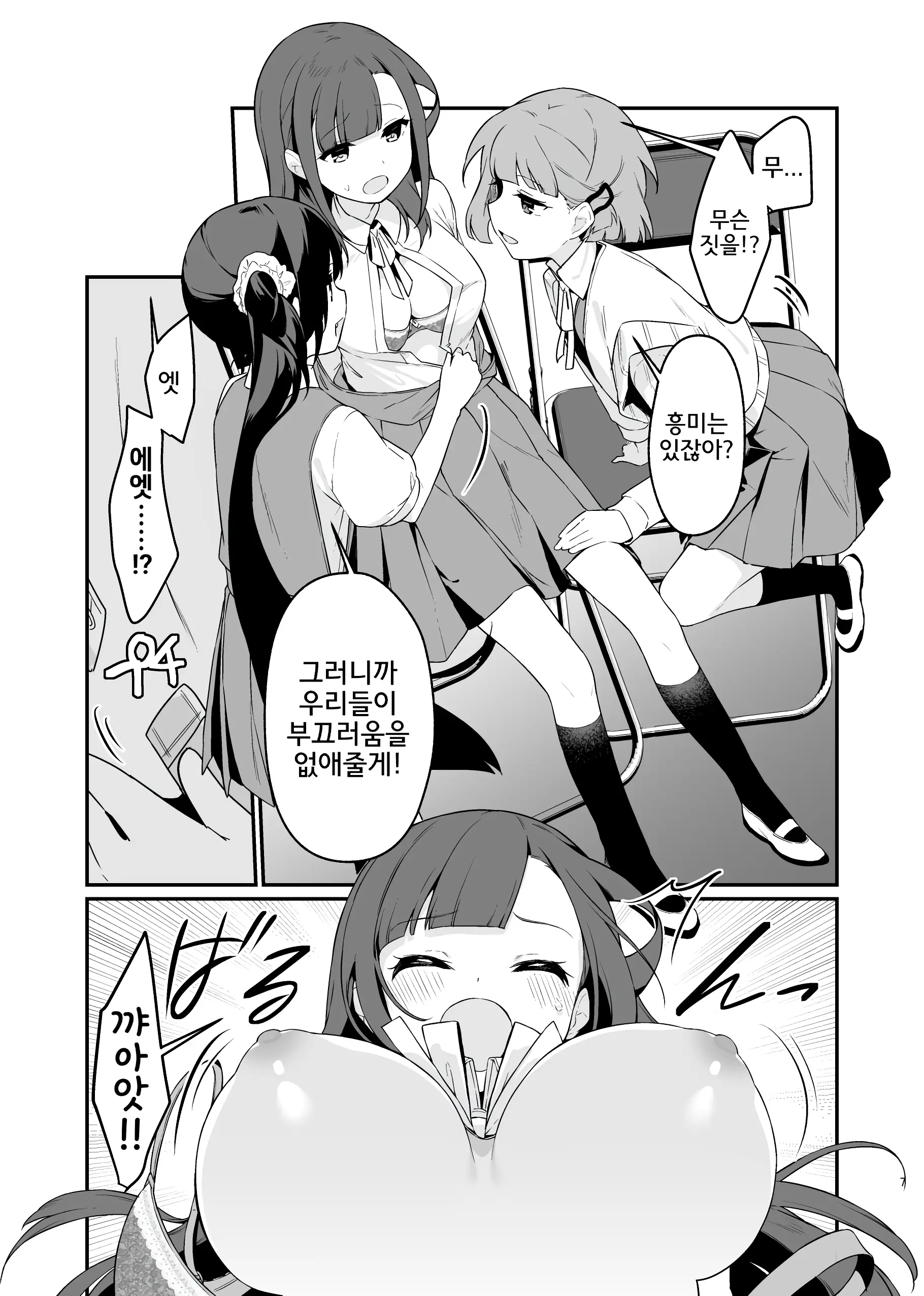 웹툰 이미지 7