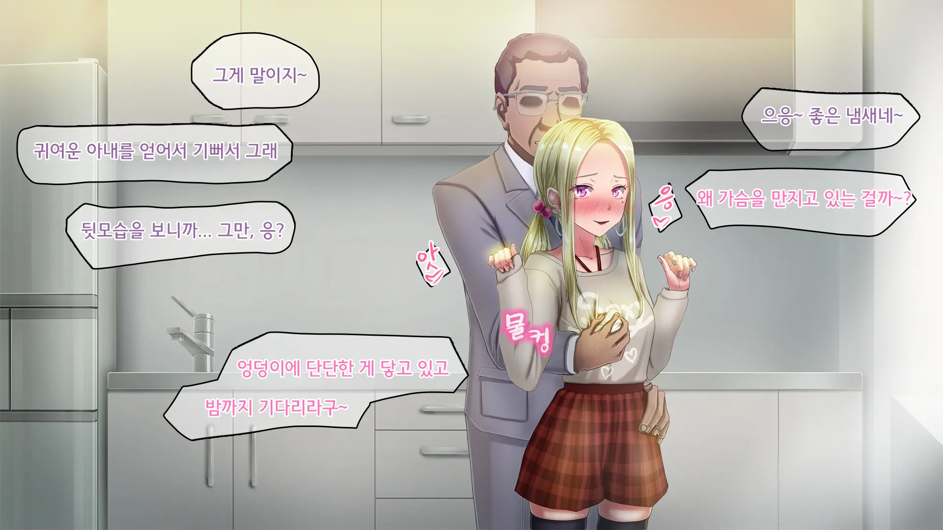웹툰 이미지 139