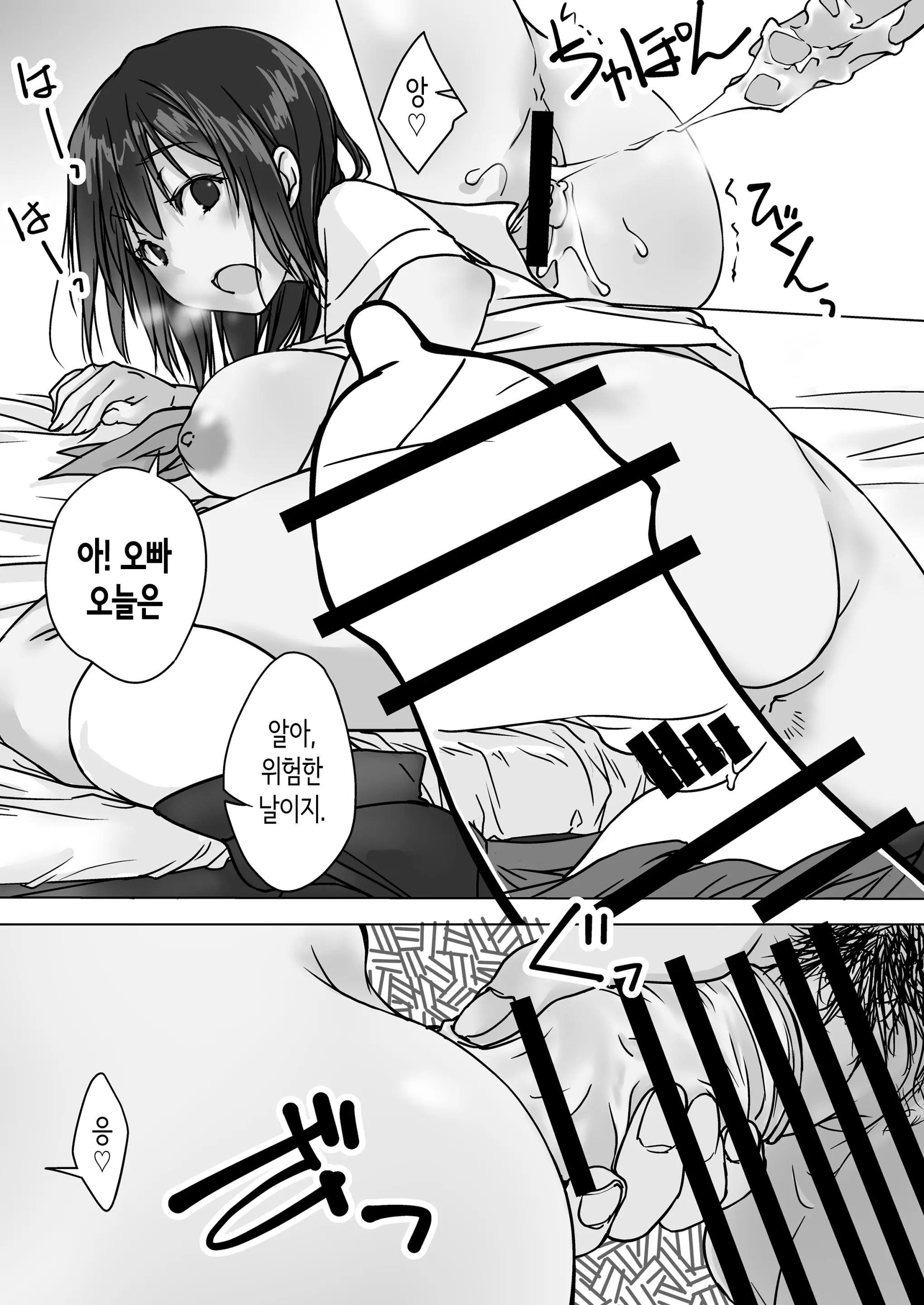 웹툰 이미지 42