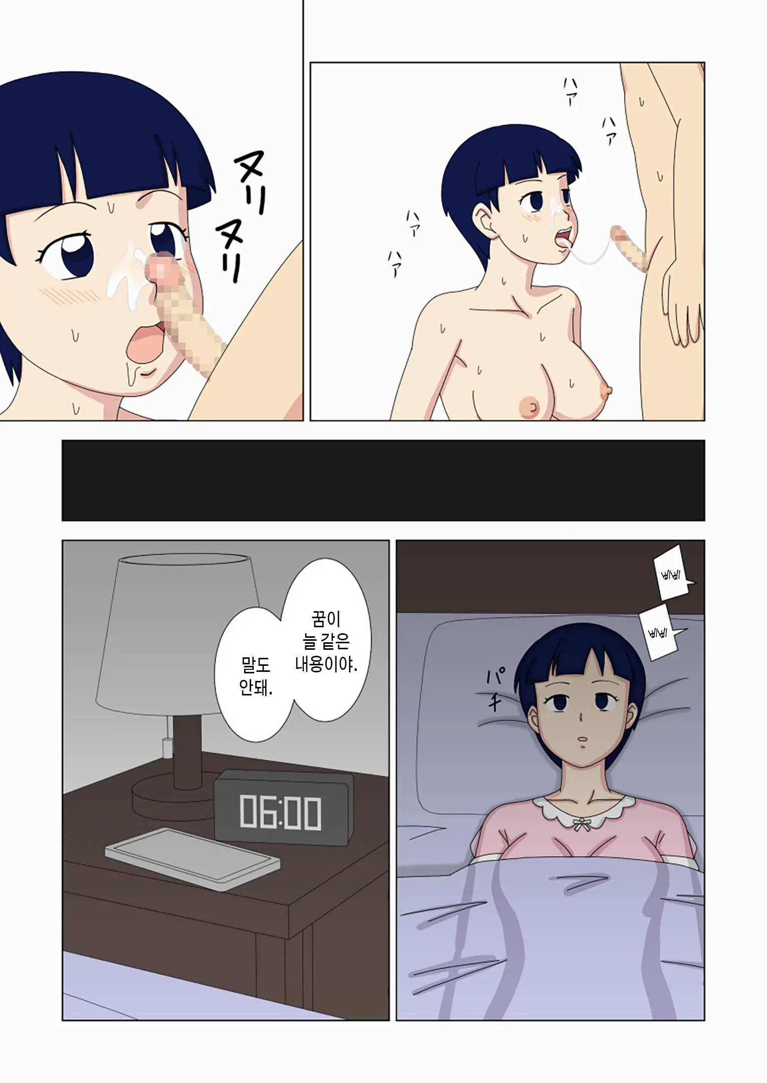 웹툰 이미지 23
