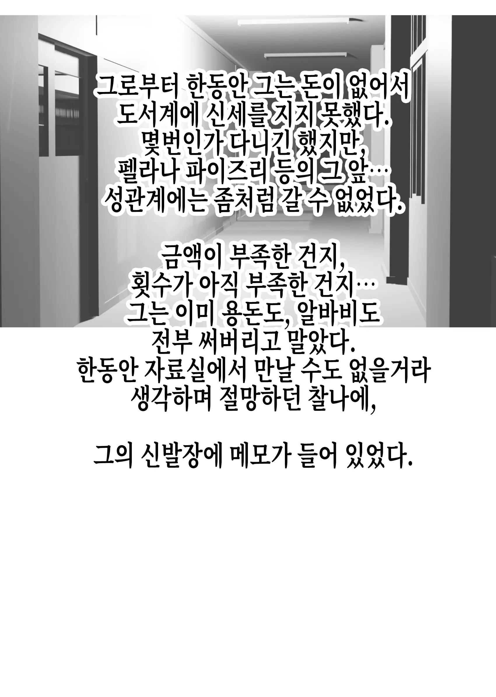 웹툰 이미지 60