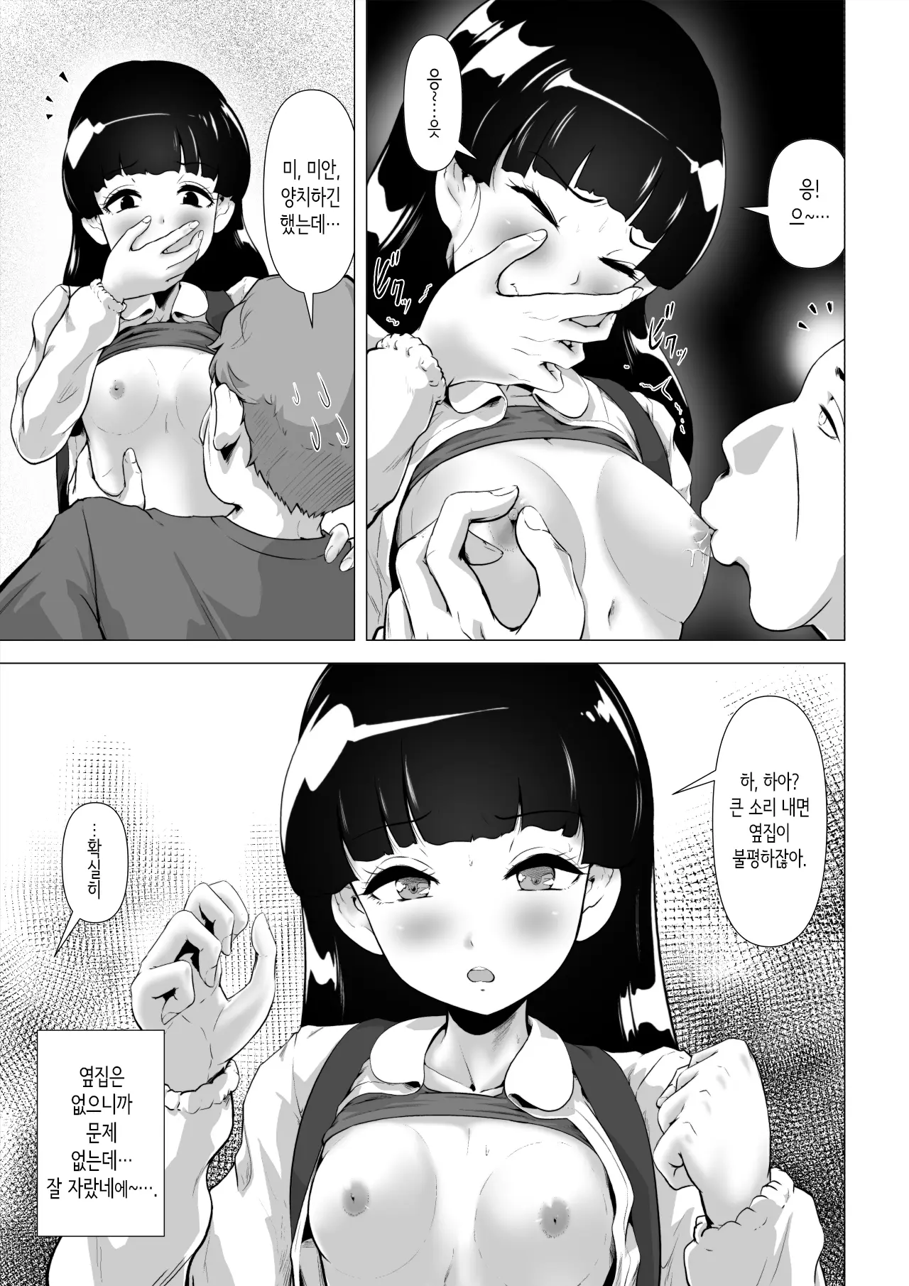 웹툰 이미지 27