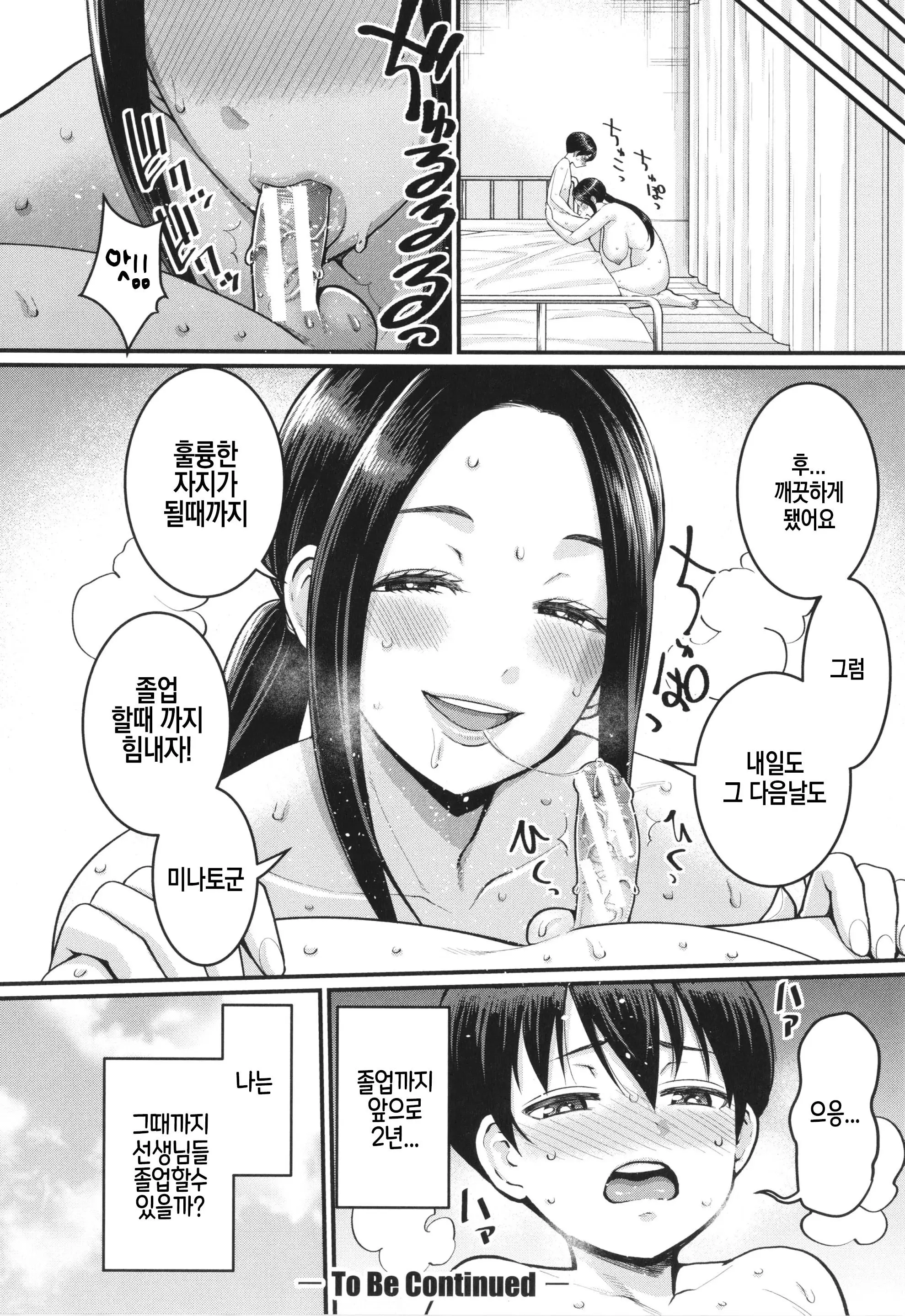 웹툰 이미지 21