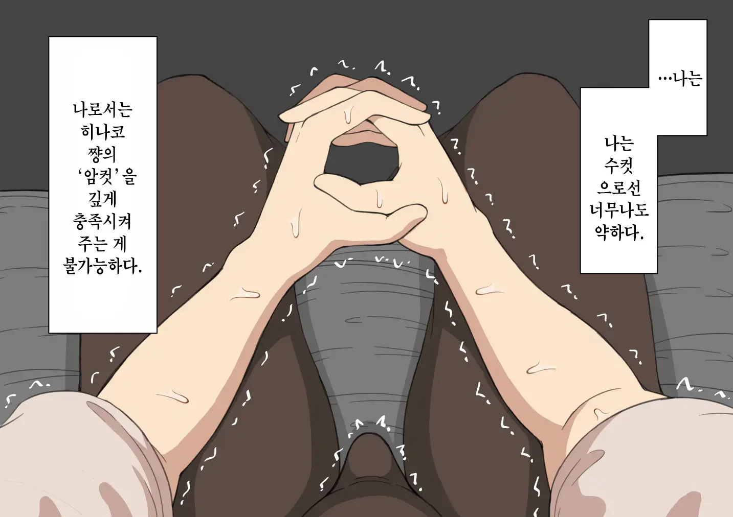 웹툰 이미지 15