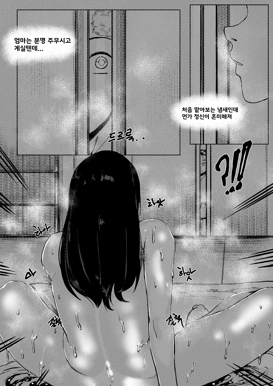 웹툰 이미지 7