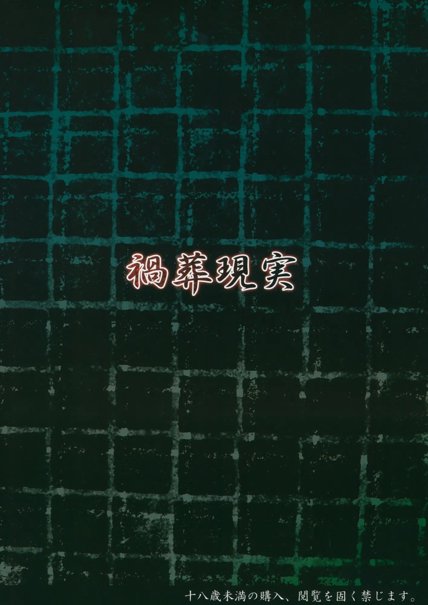 웹툰 이미지 18