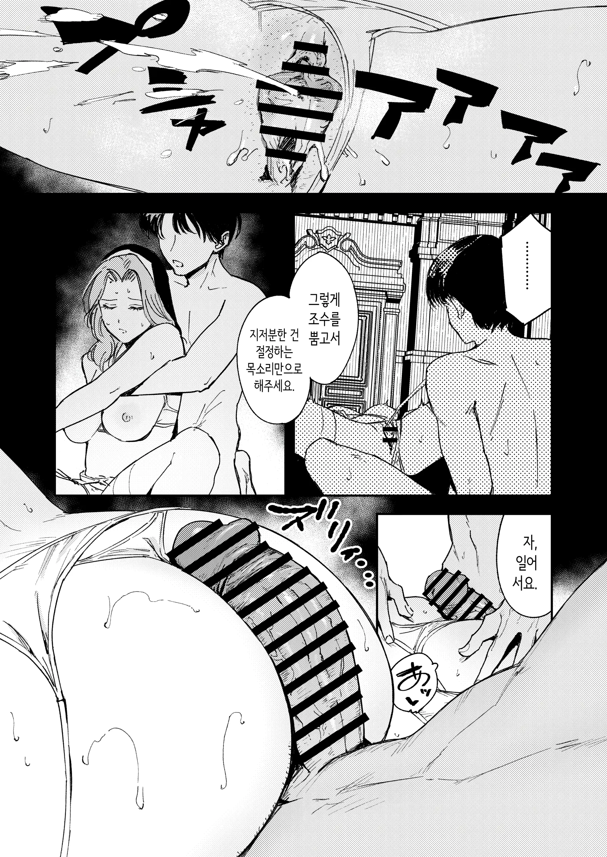 웹툰 이미지 74