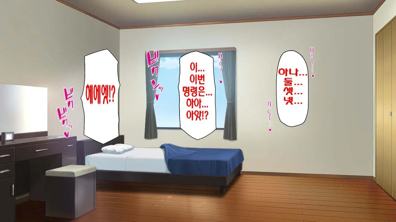 웹툰 이미지 205