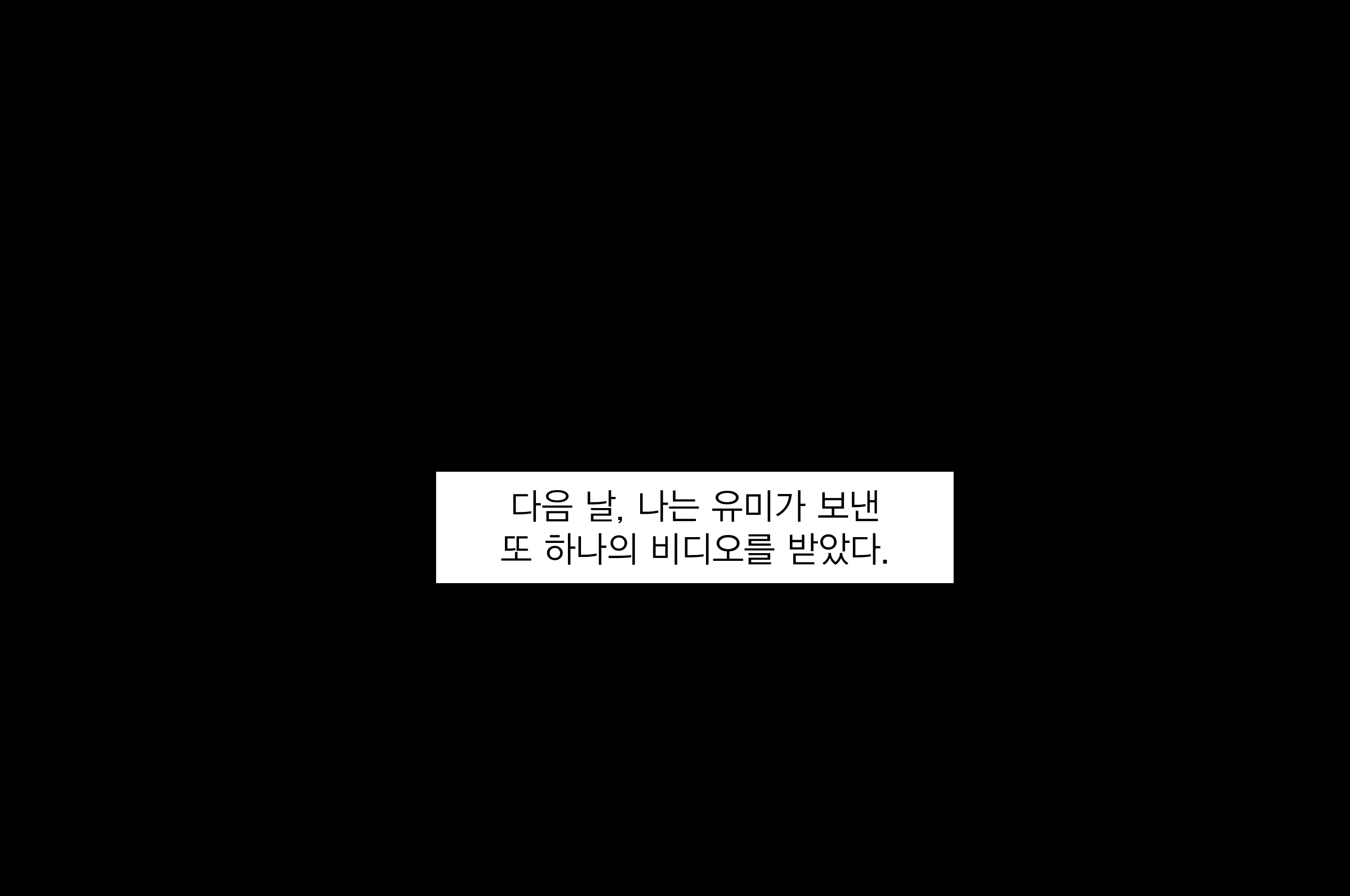 웹툰 이미지 72