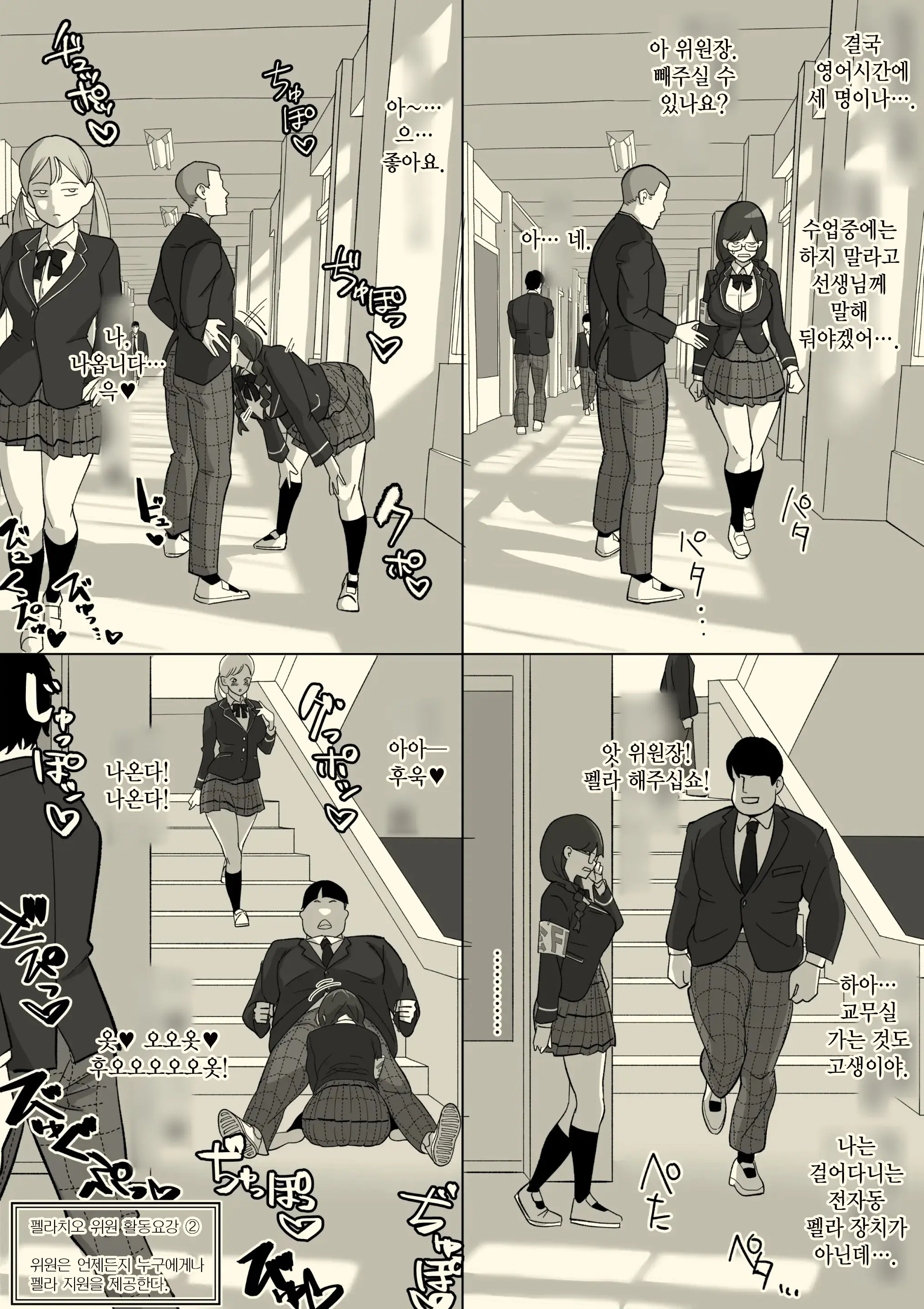 웹툰 이미지 12