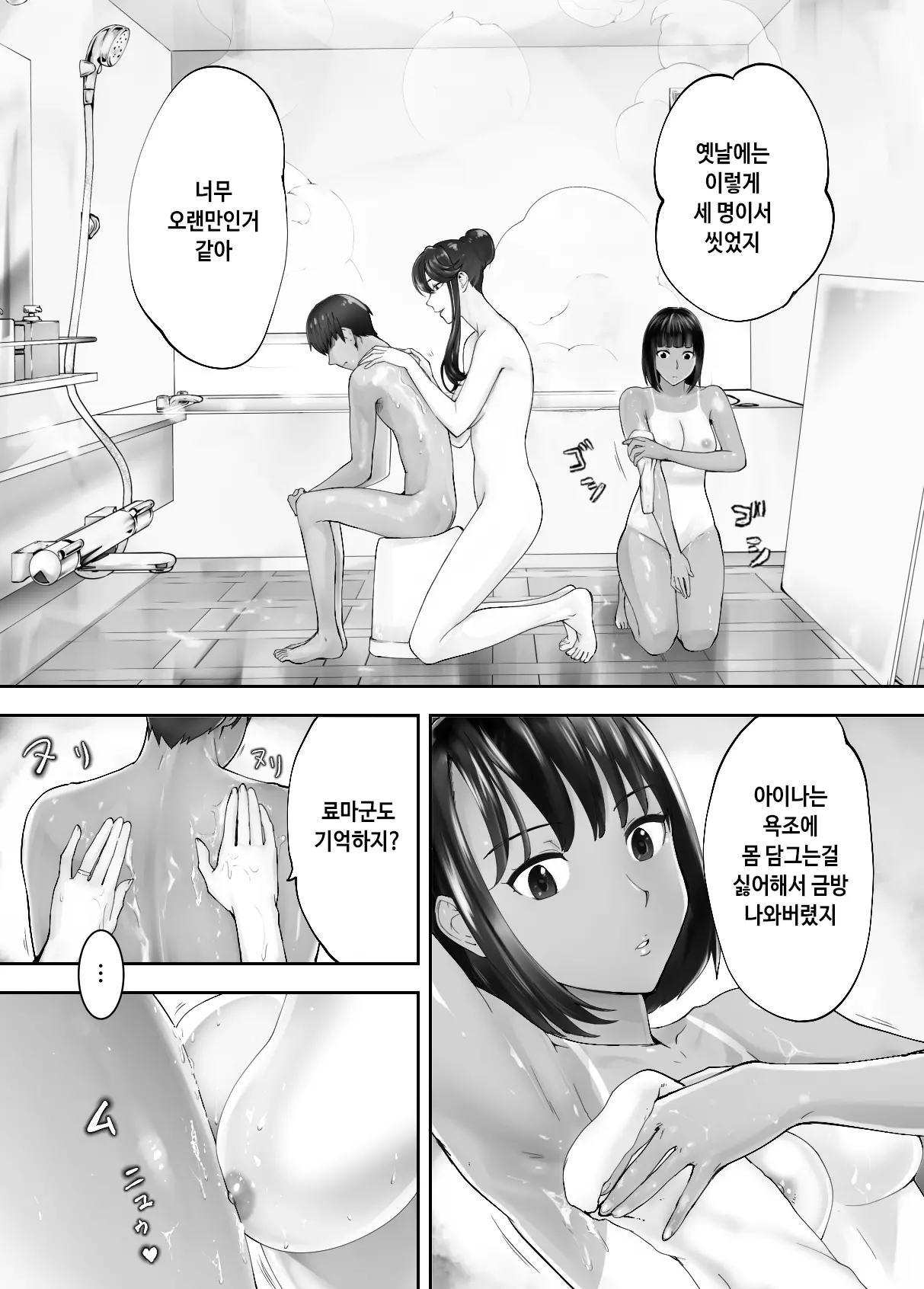 웹툰 이미지 43