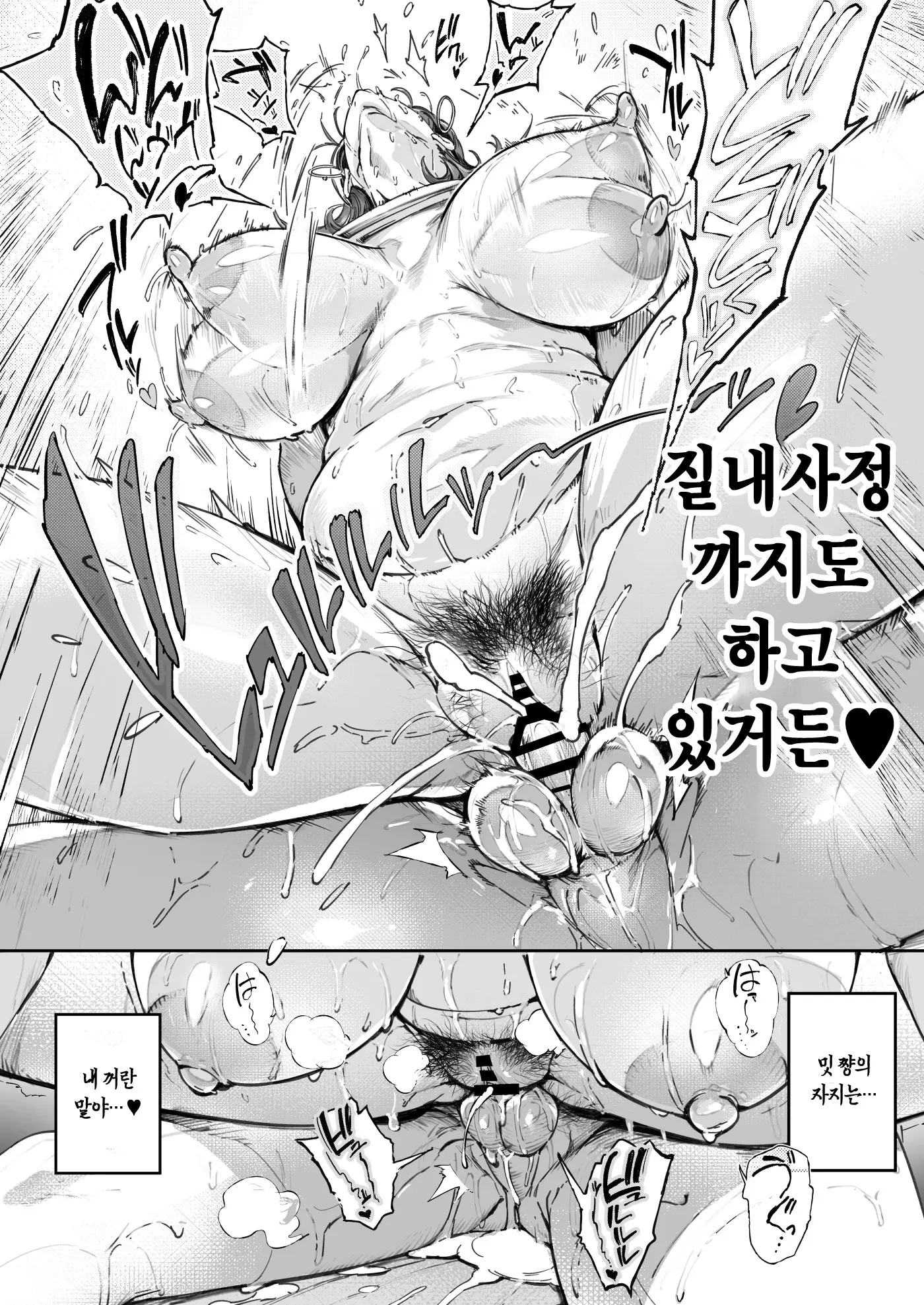 웹툰 이미지 52