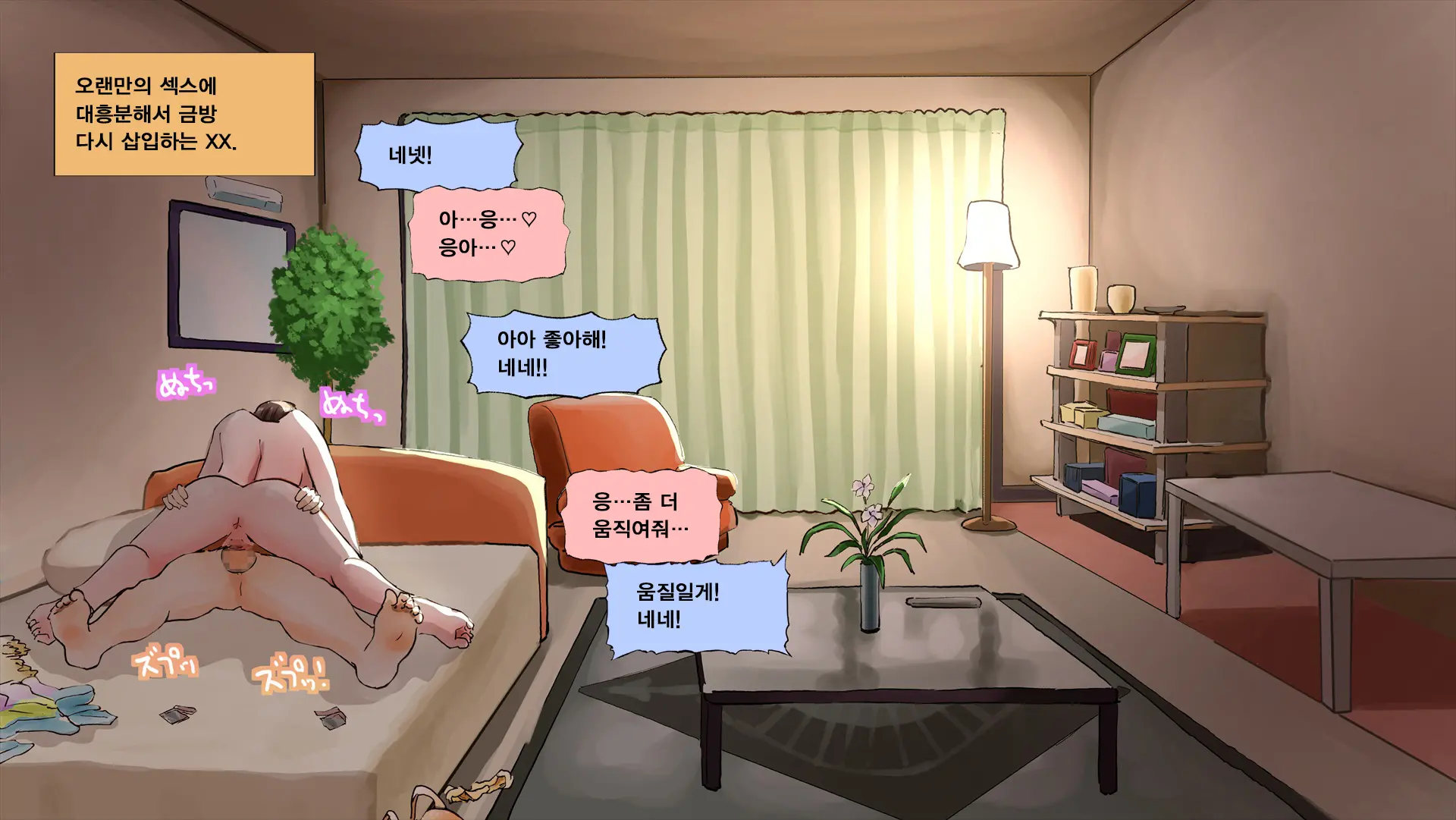 웹툰 이미지 122