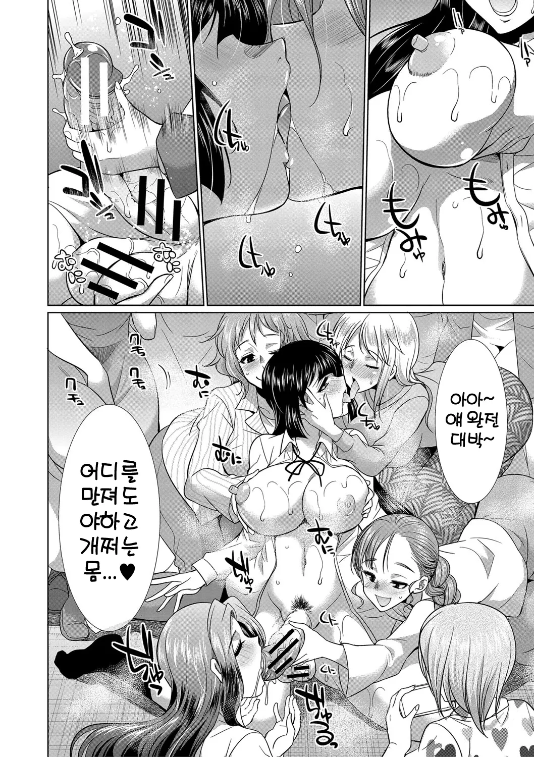 웹툰 이미지 174