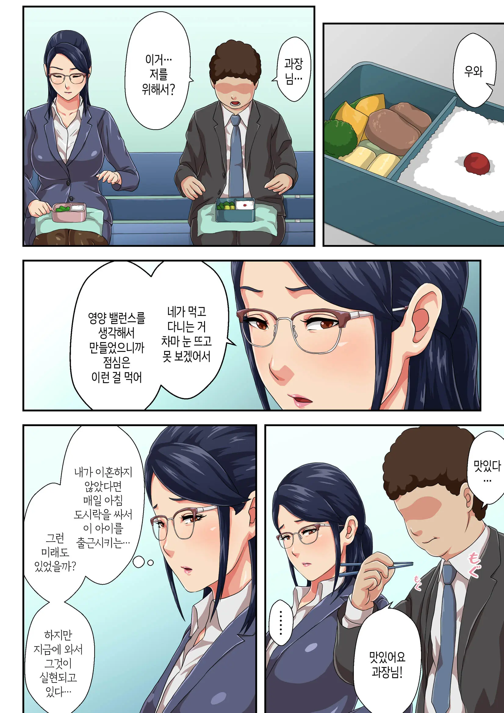 웹툰 이미지 8